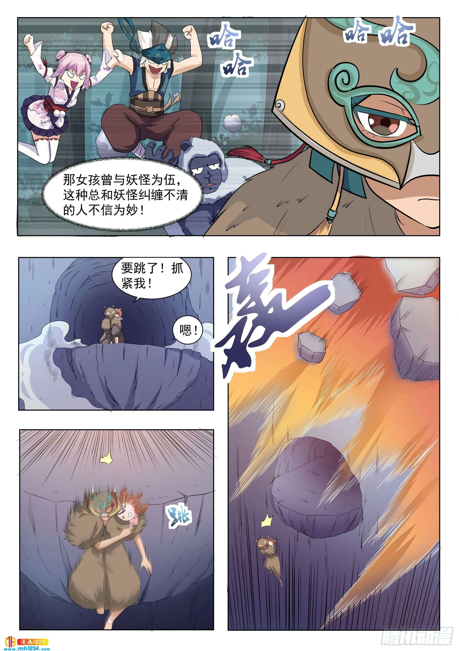 第9页