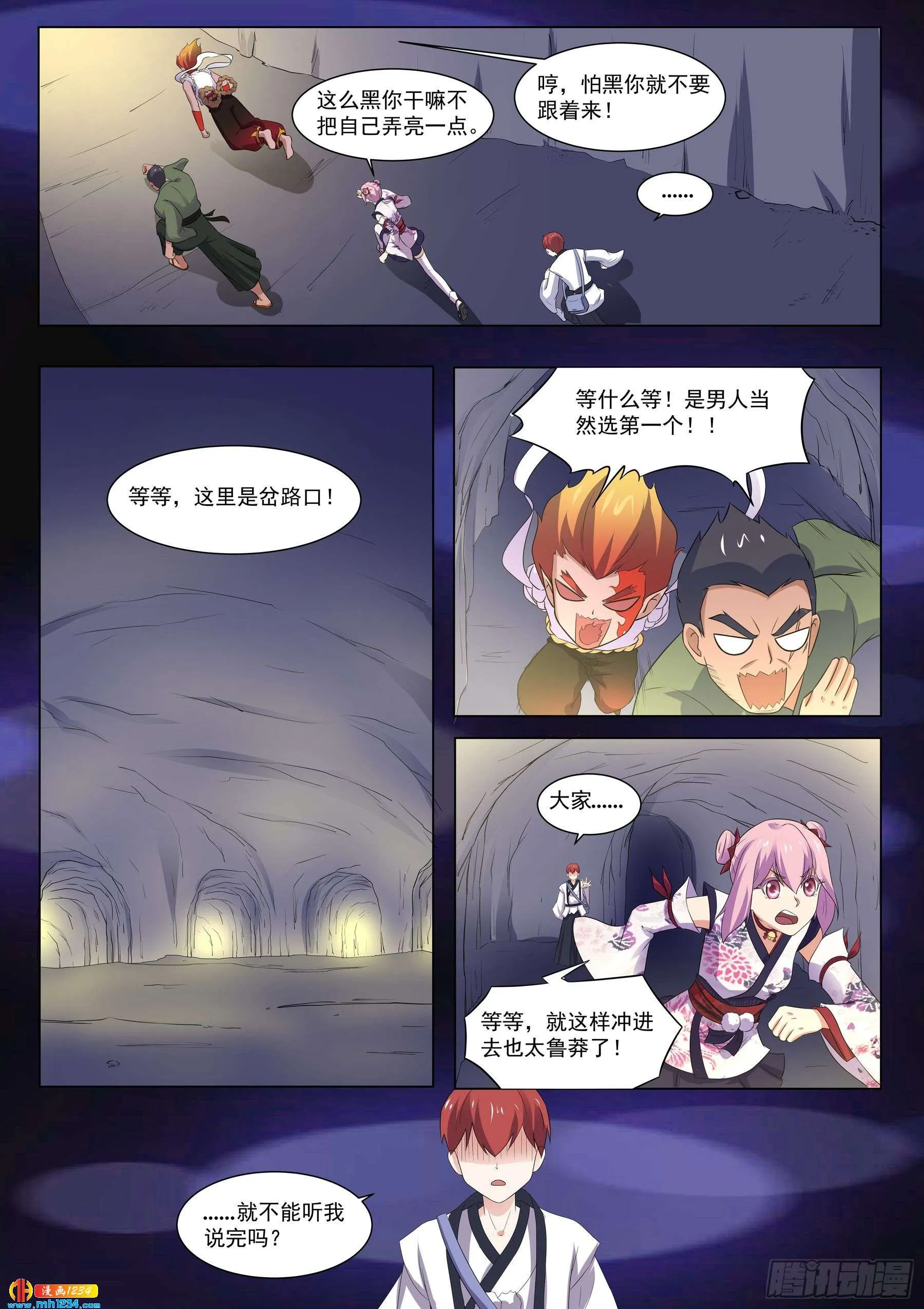 第7页