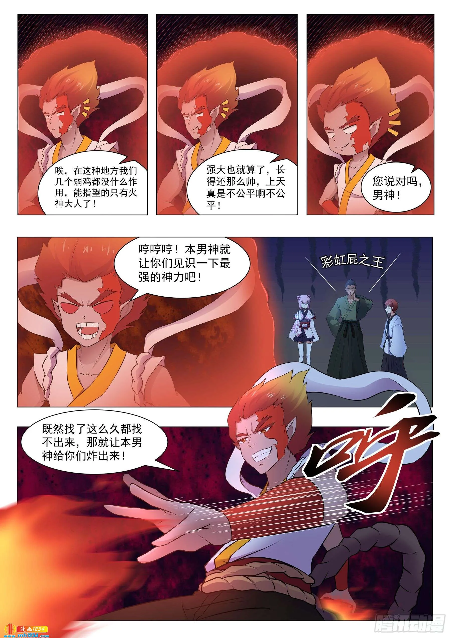 第4页