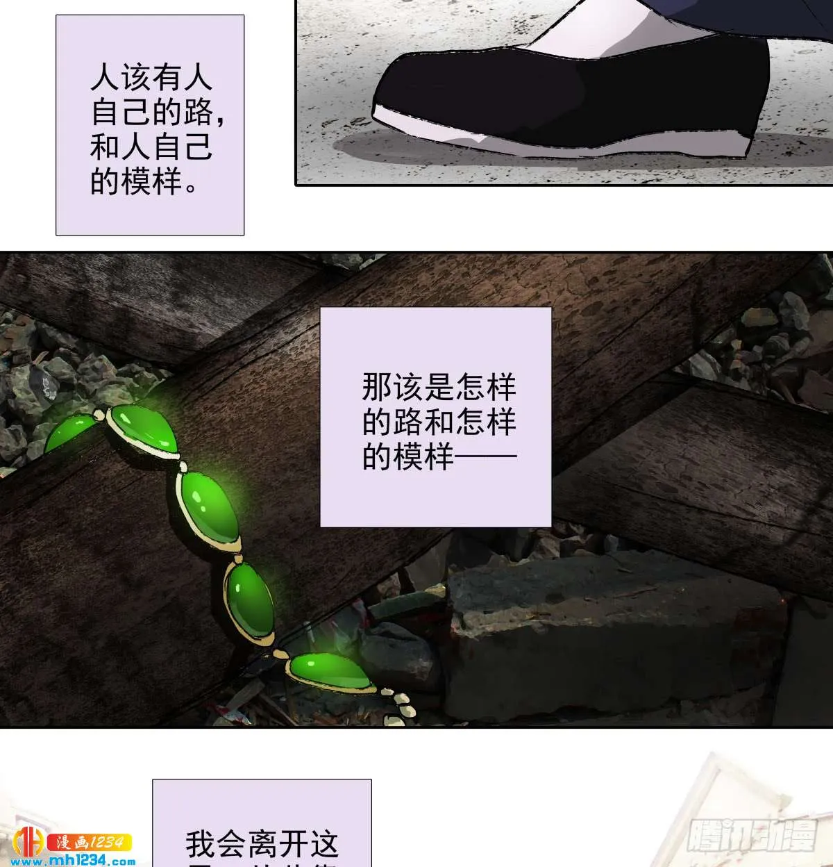 第60页