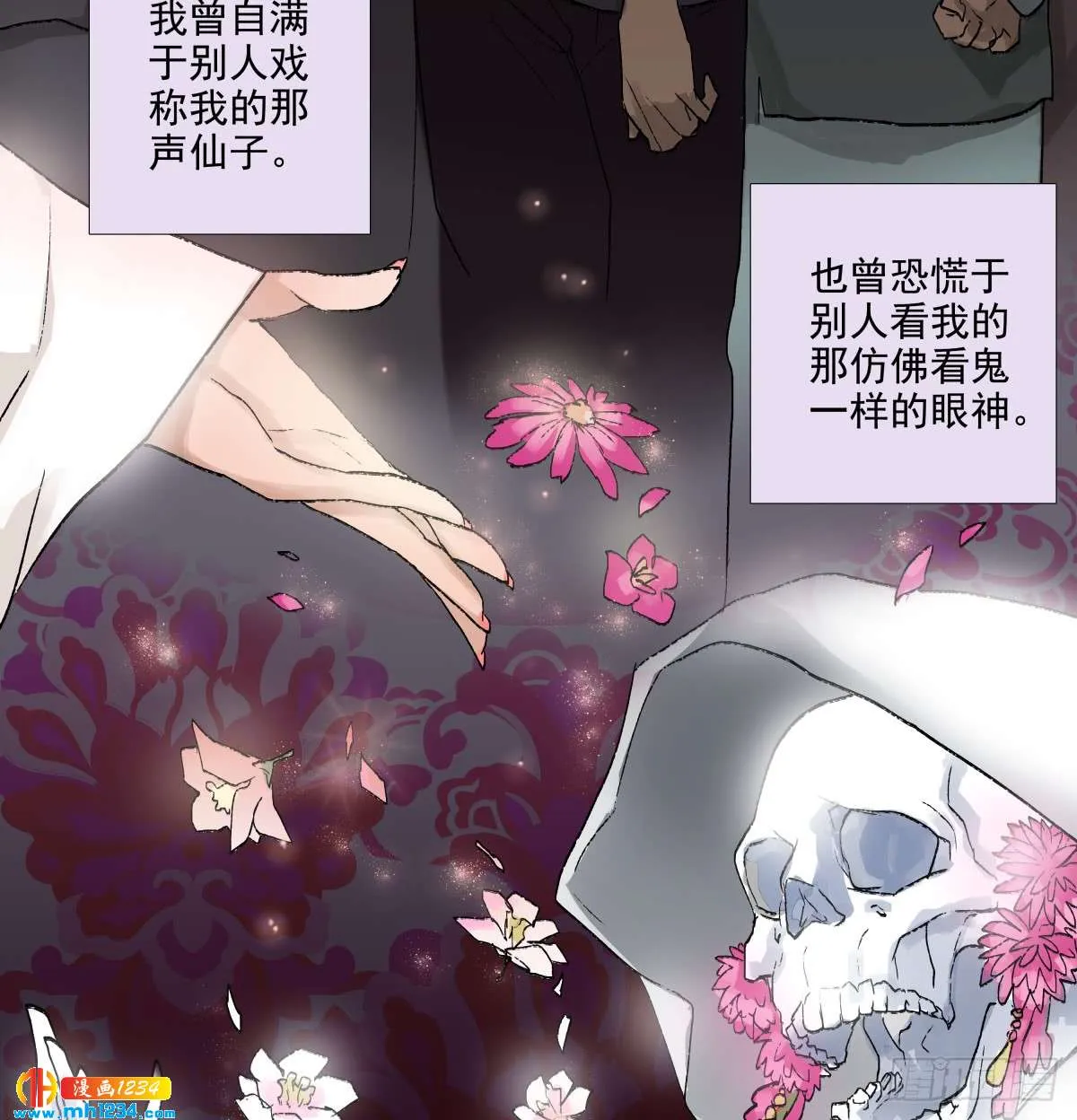 第58页