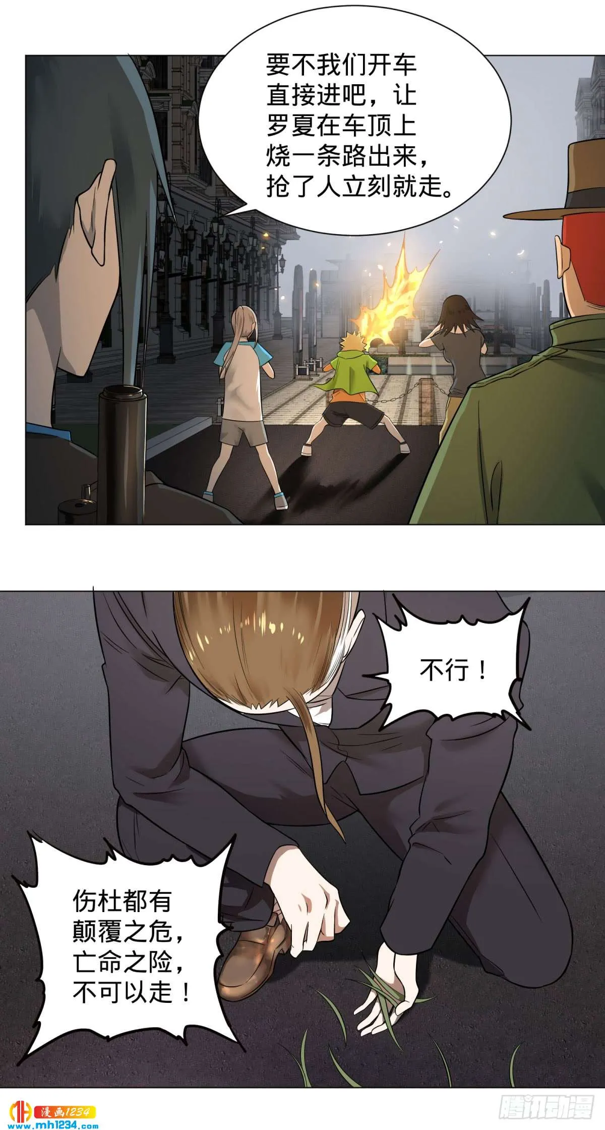 第32页