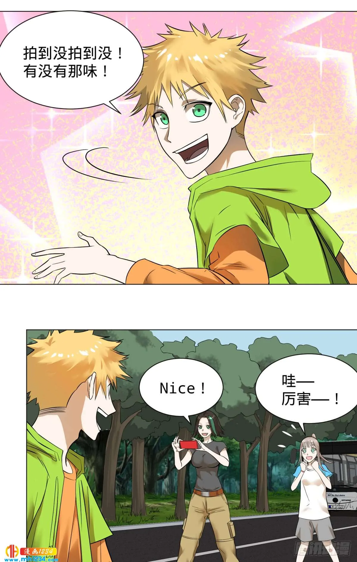 第28页