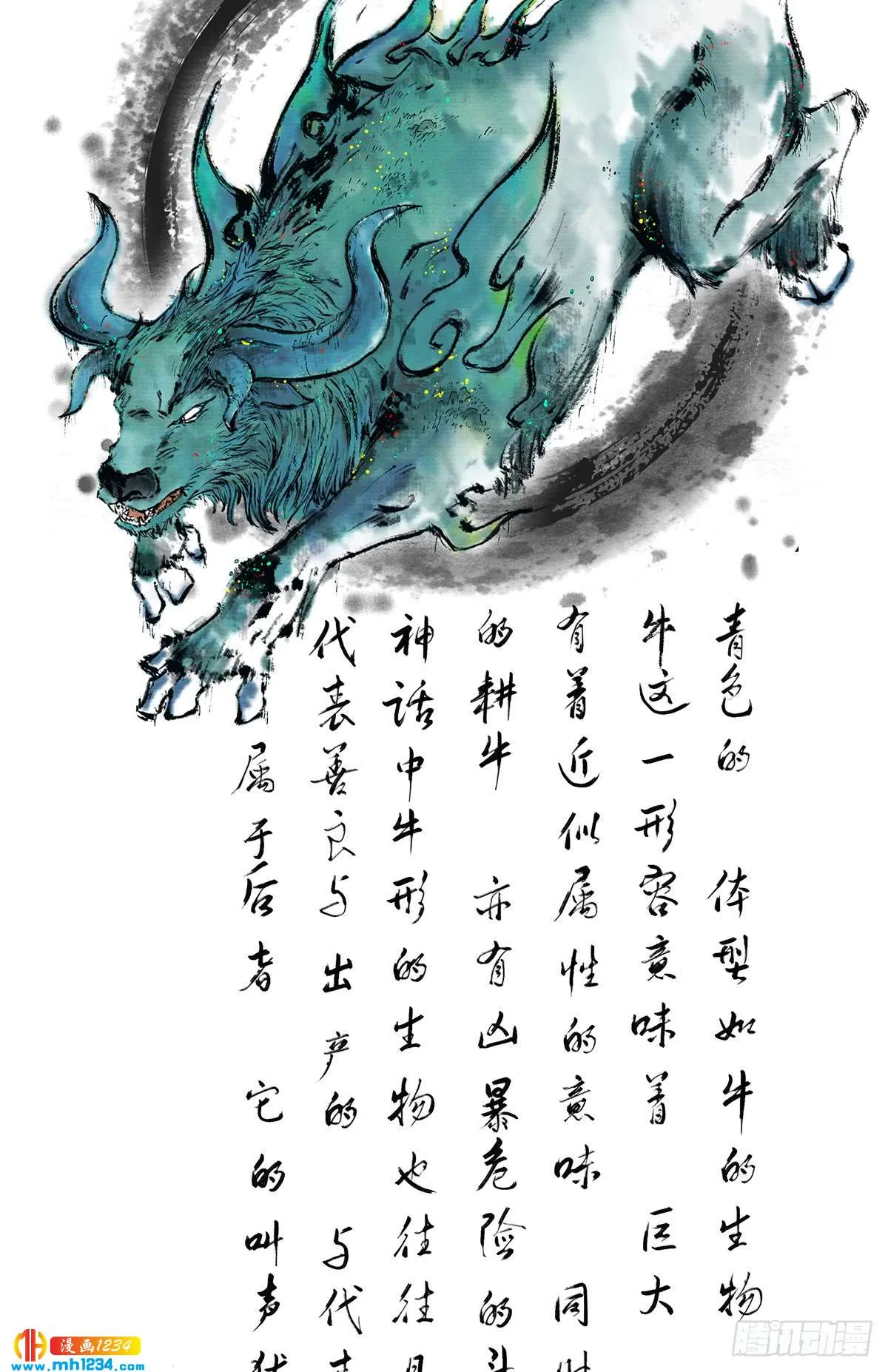 第52页