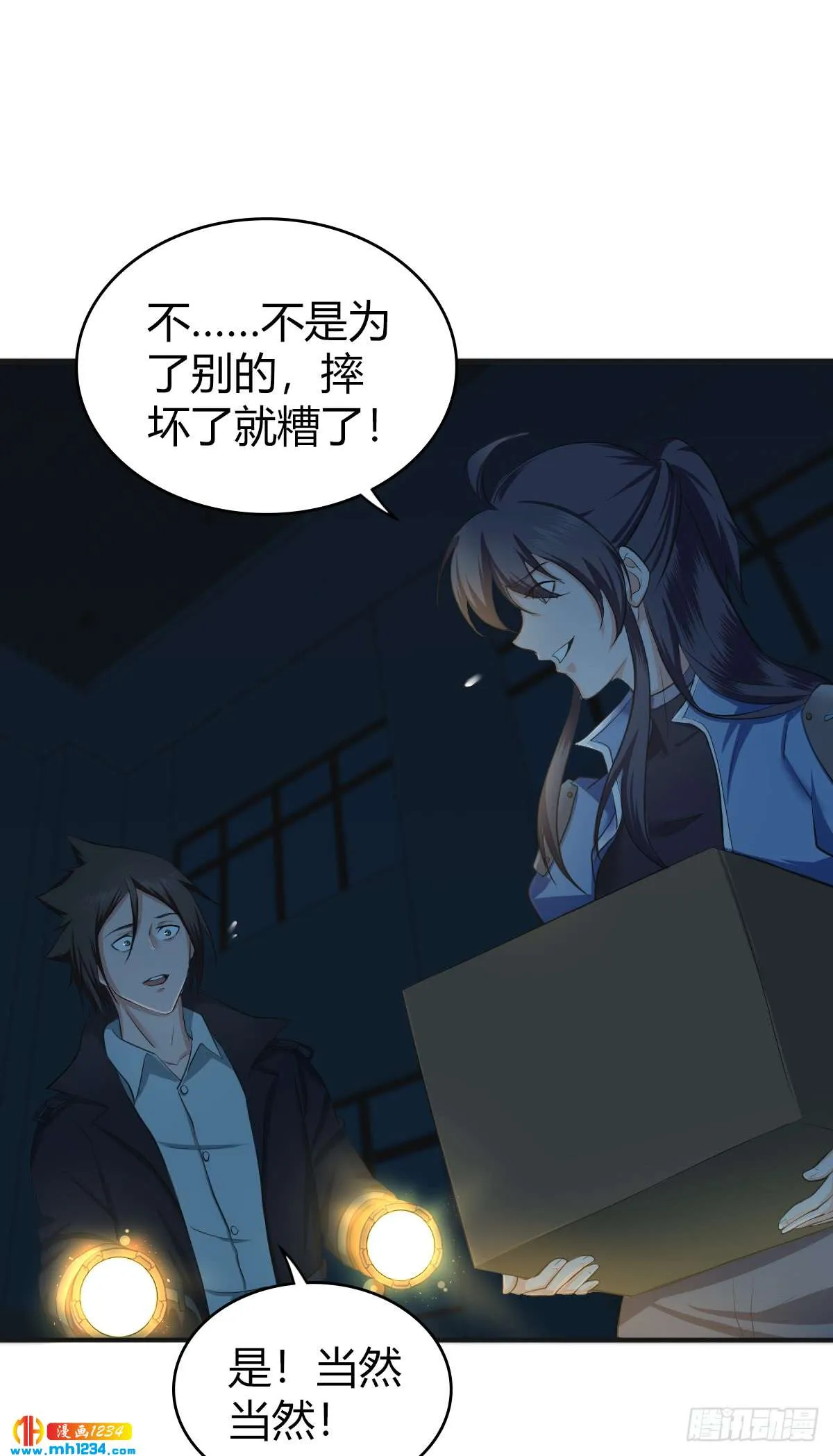 第42页