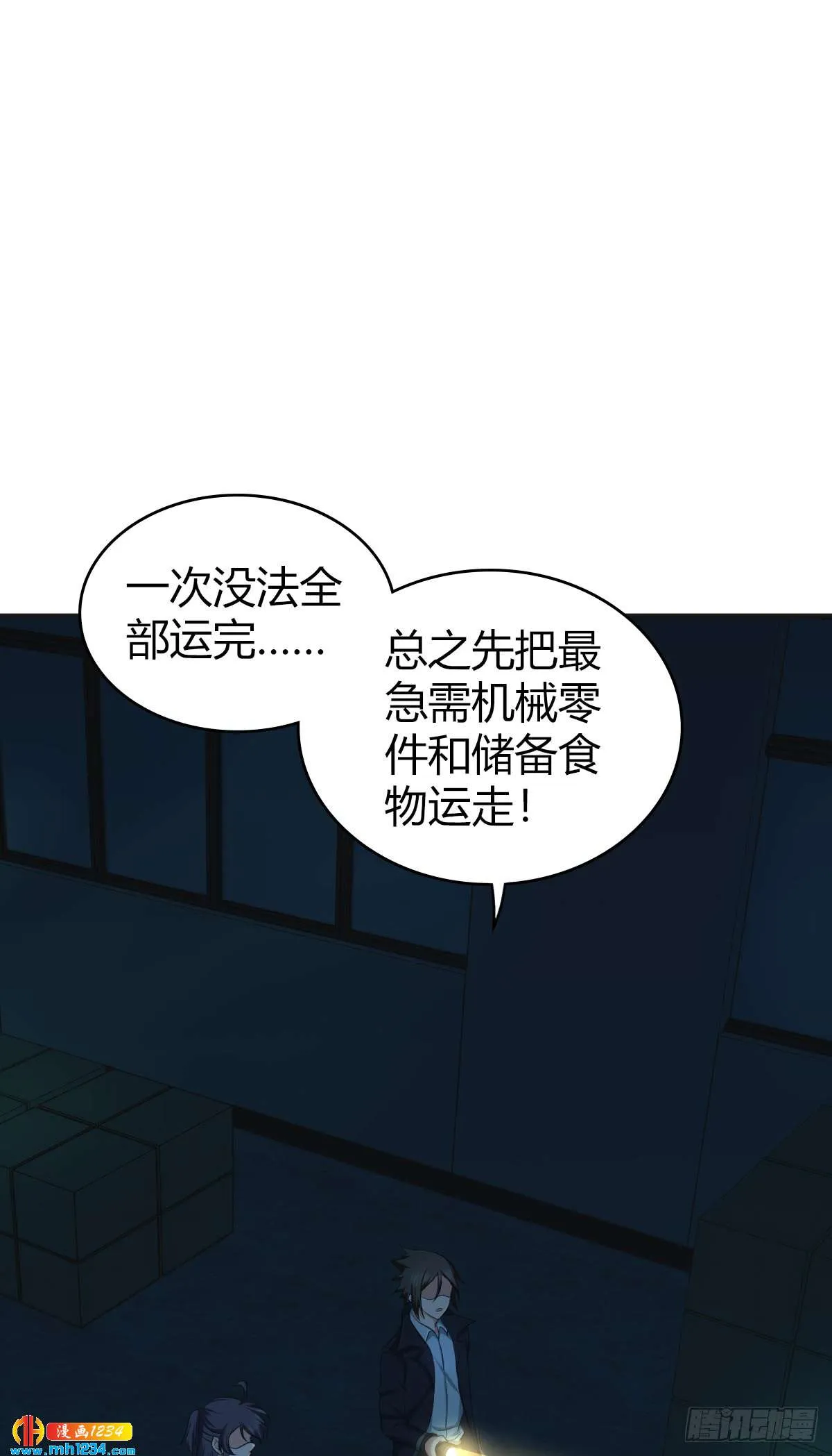 第40页