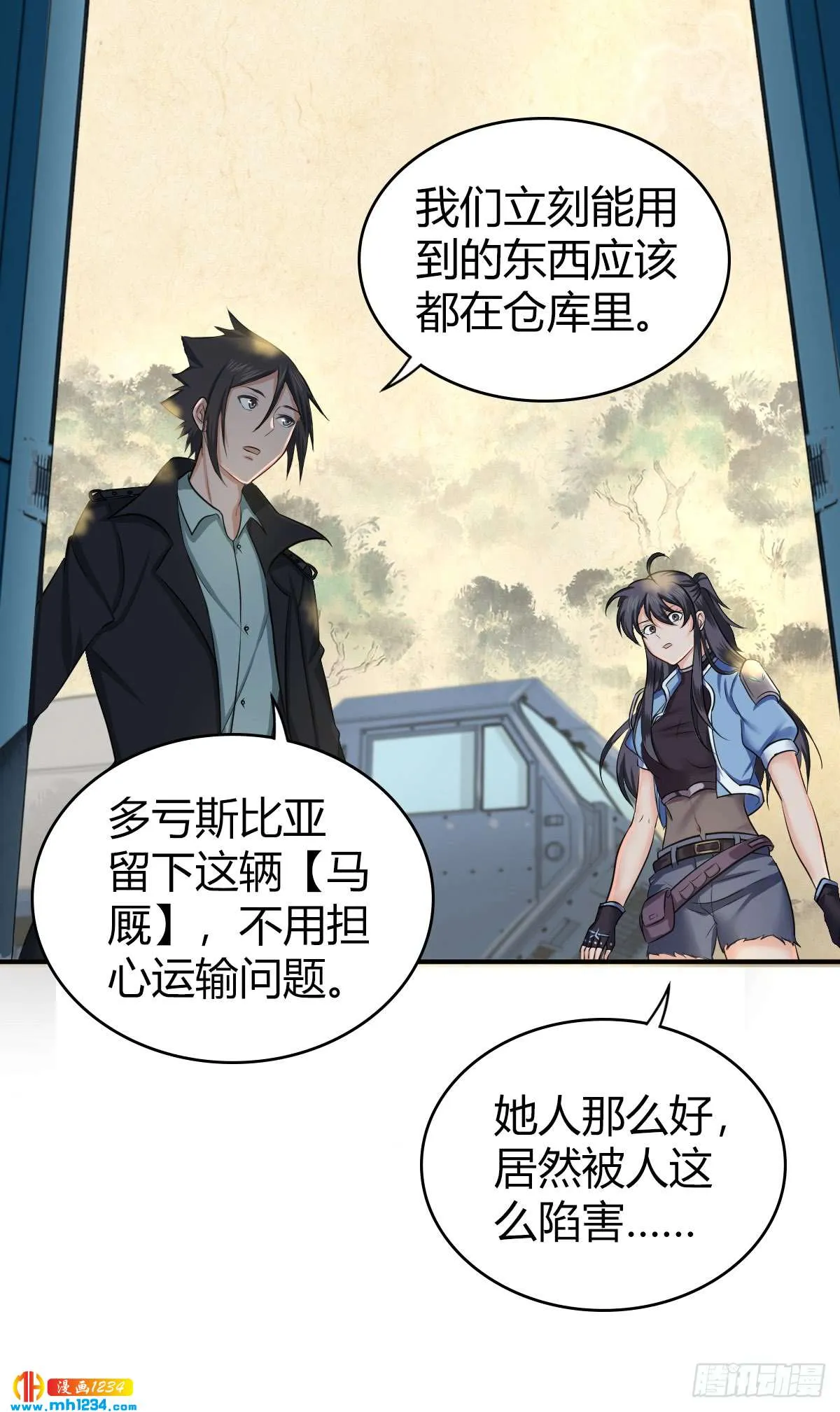 第29页