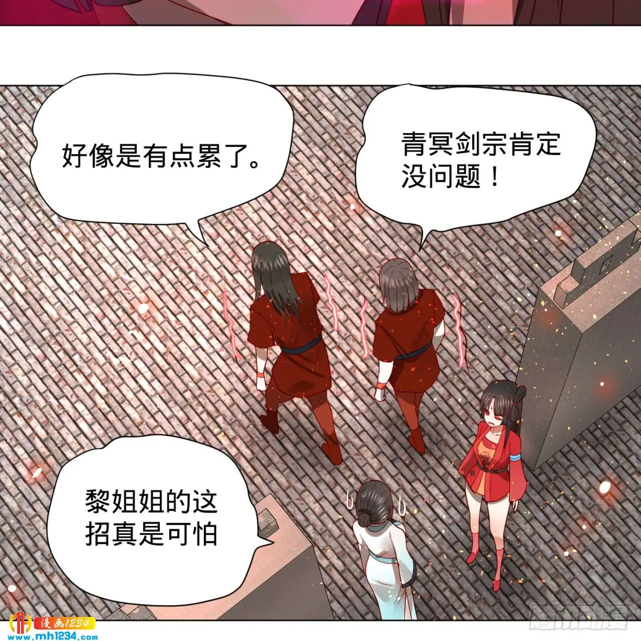第28页
