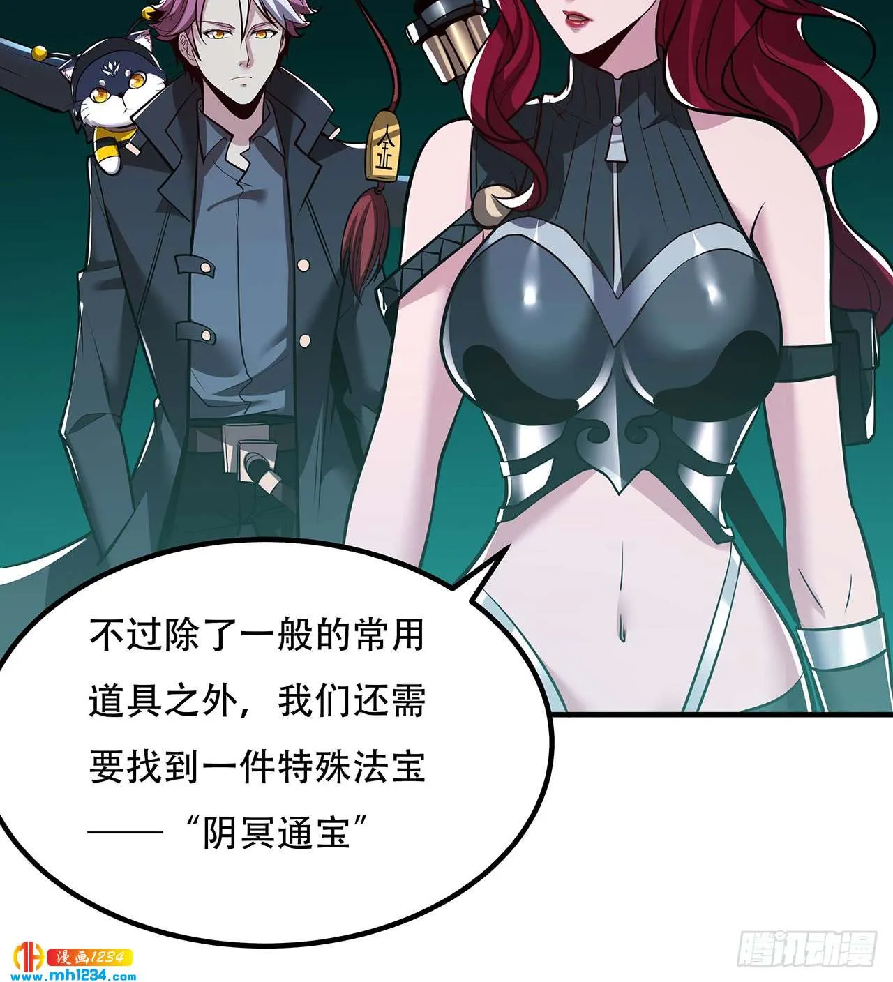 第73页