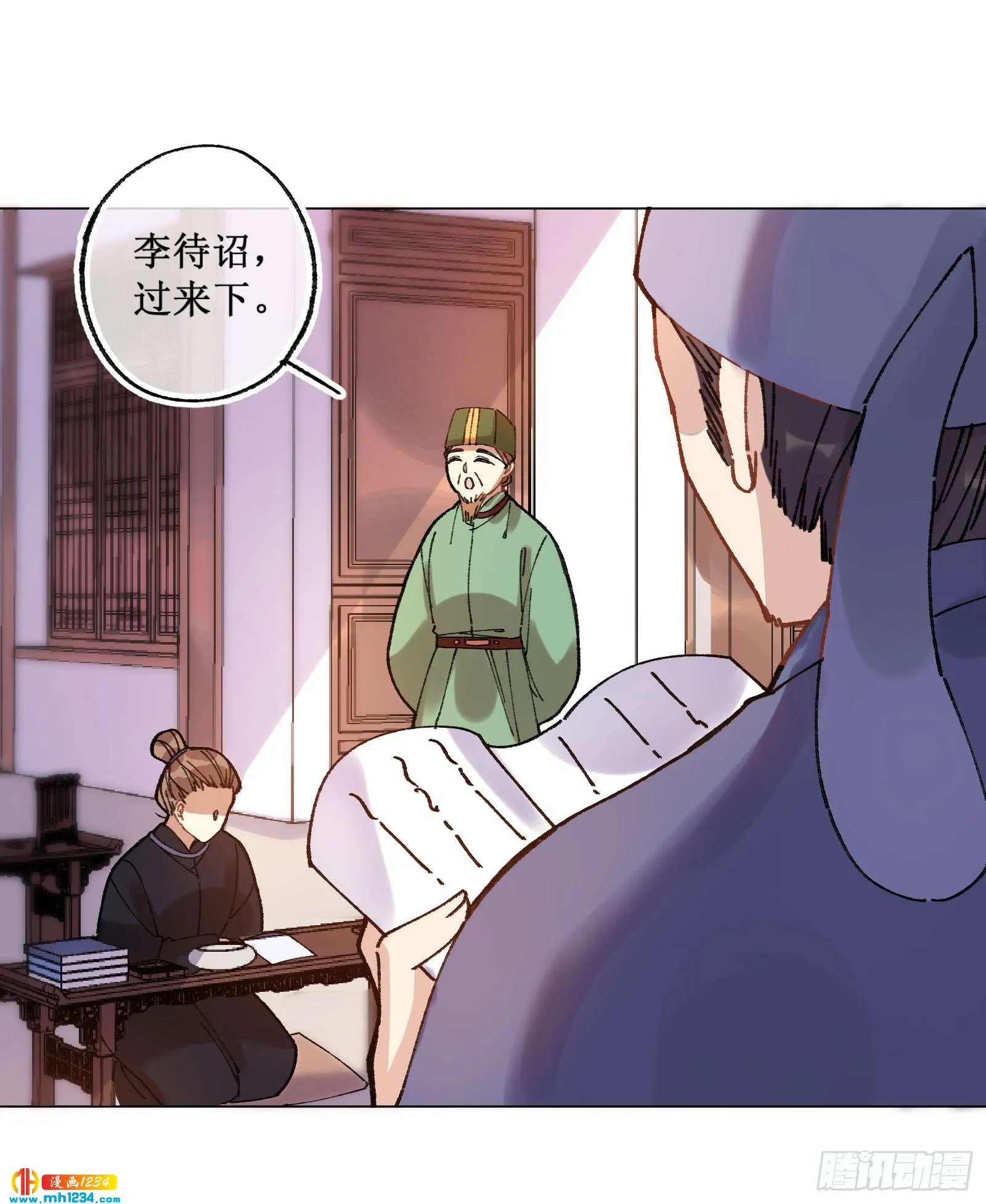 第30页