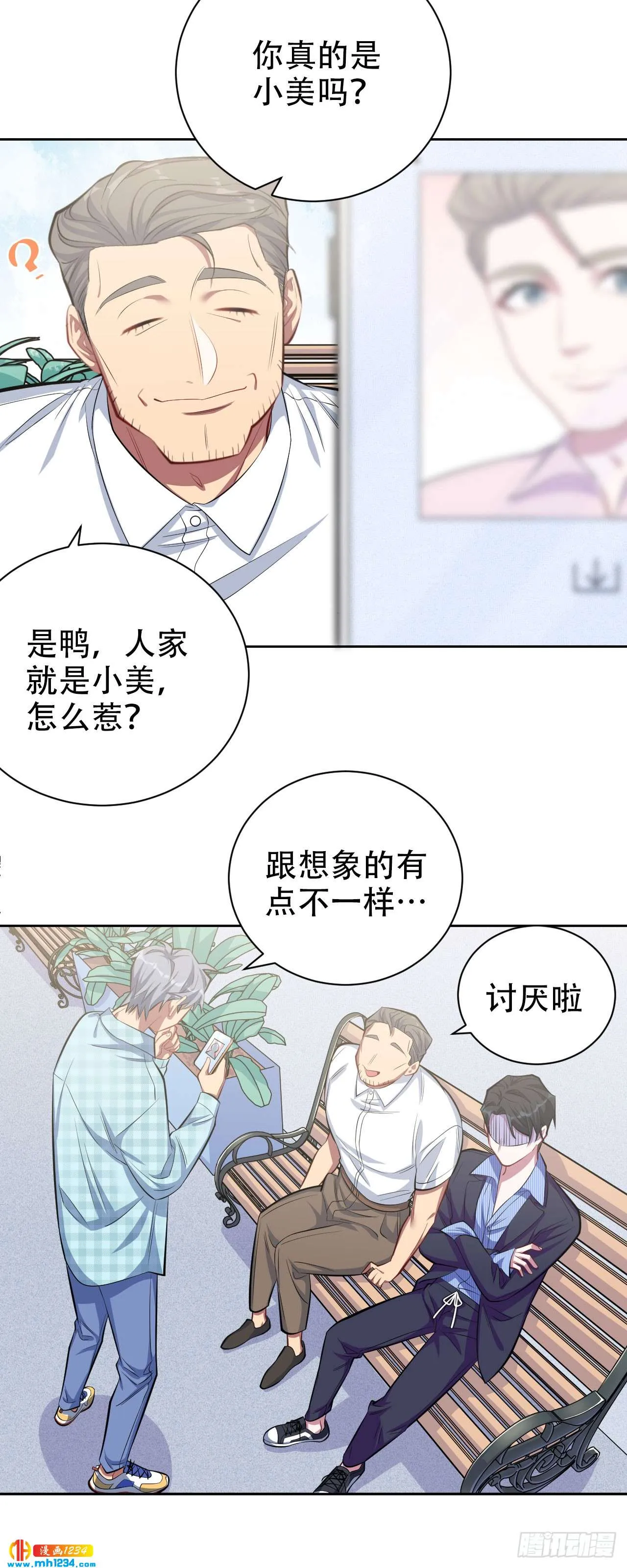 第16页