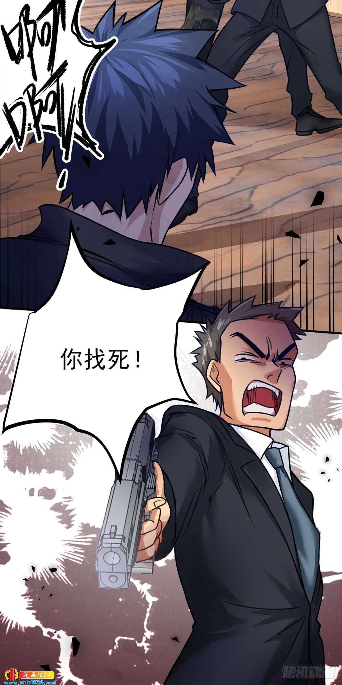 第10页