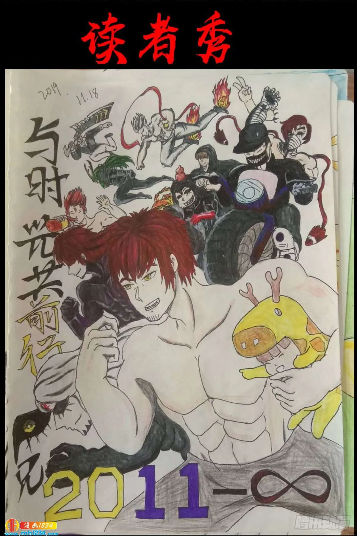第28页