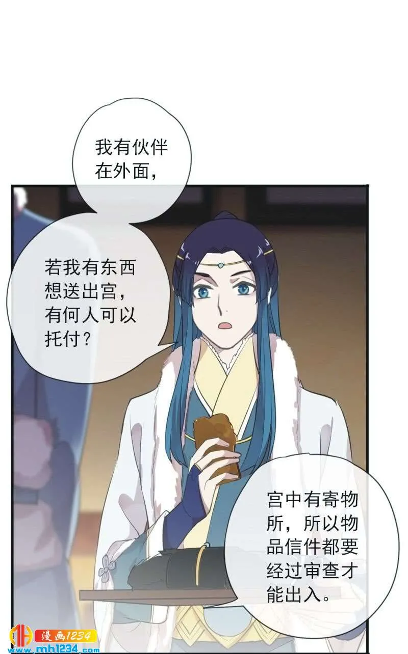 第30页