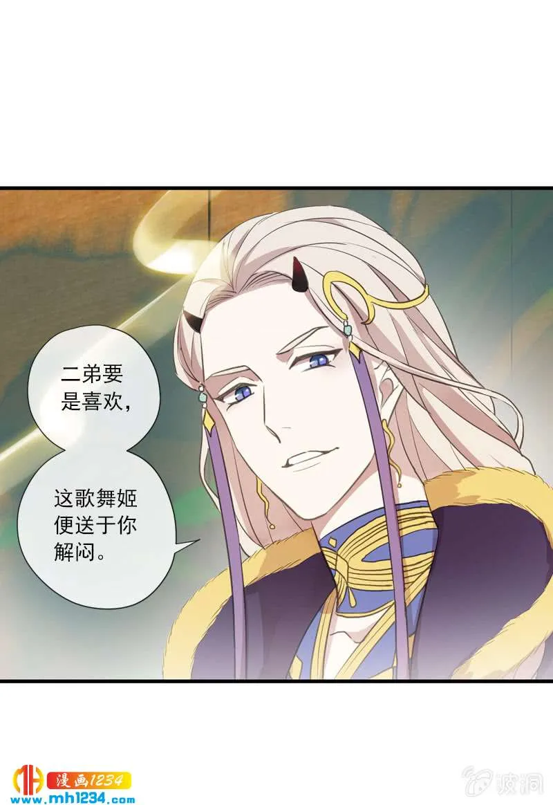 第53页