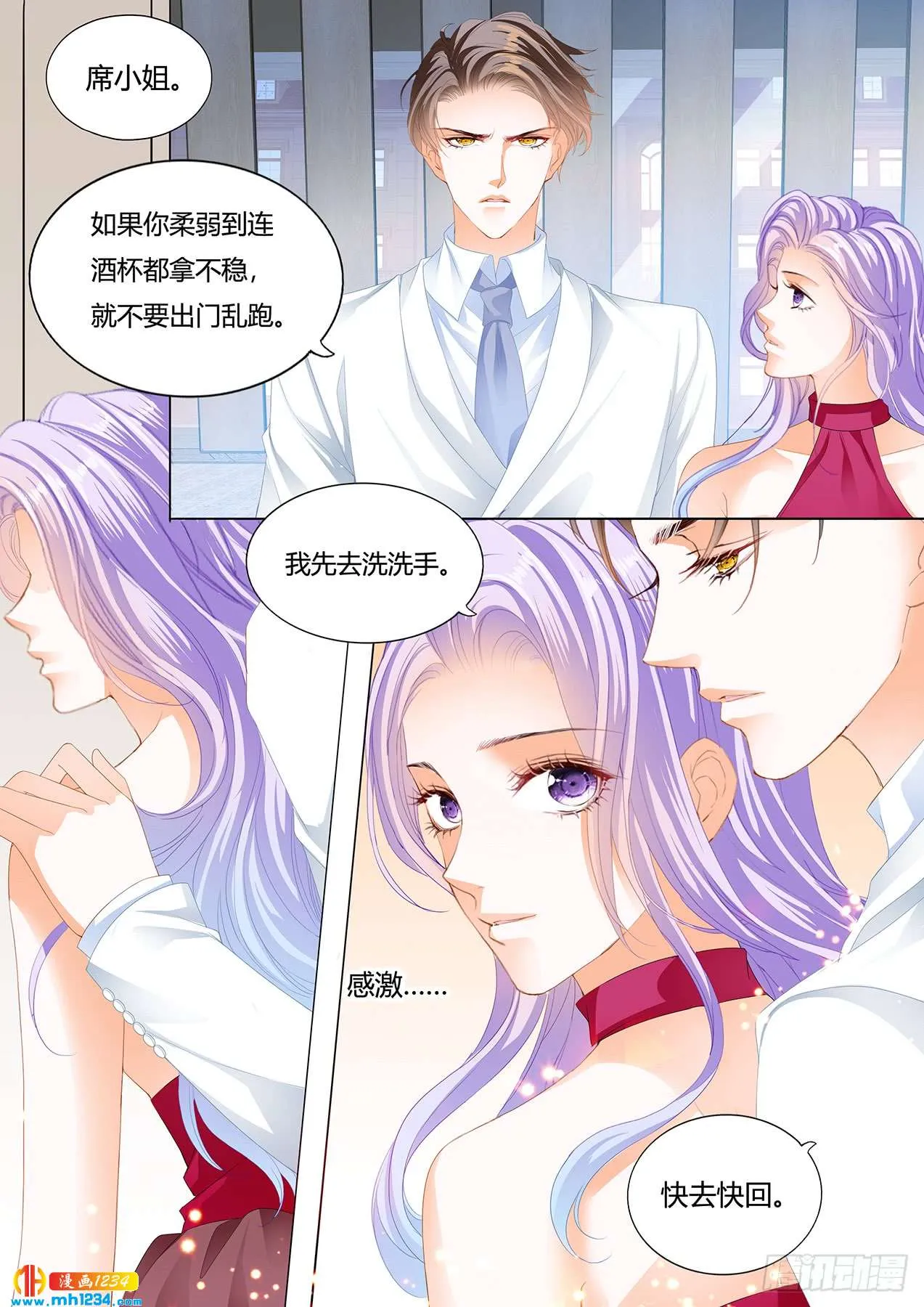 第6页