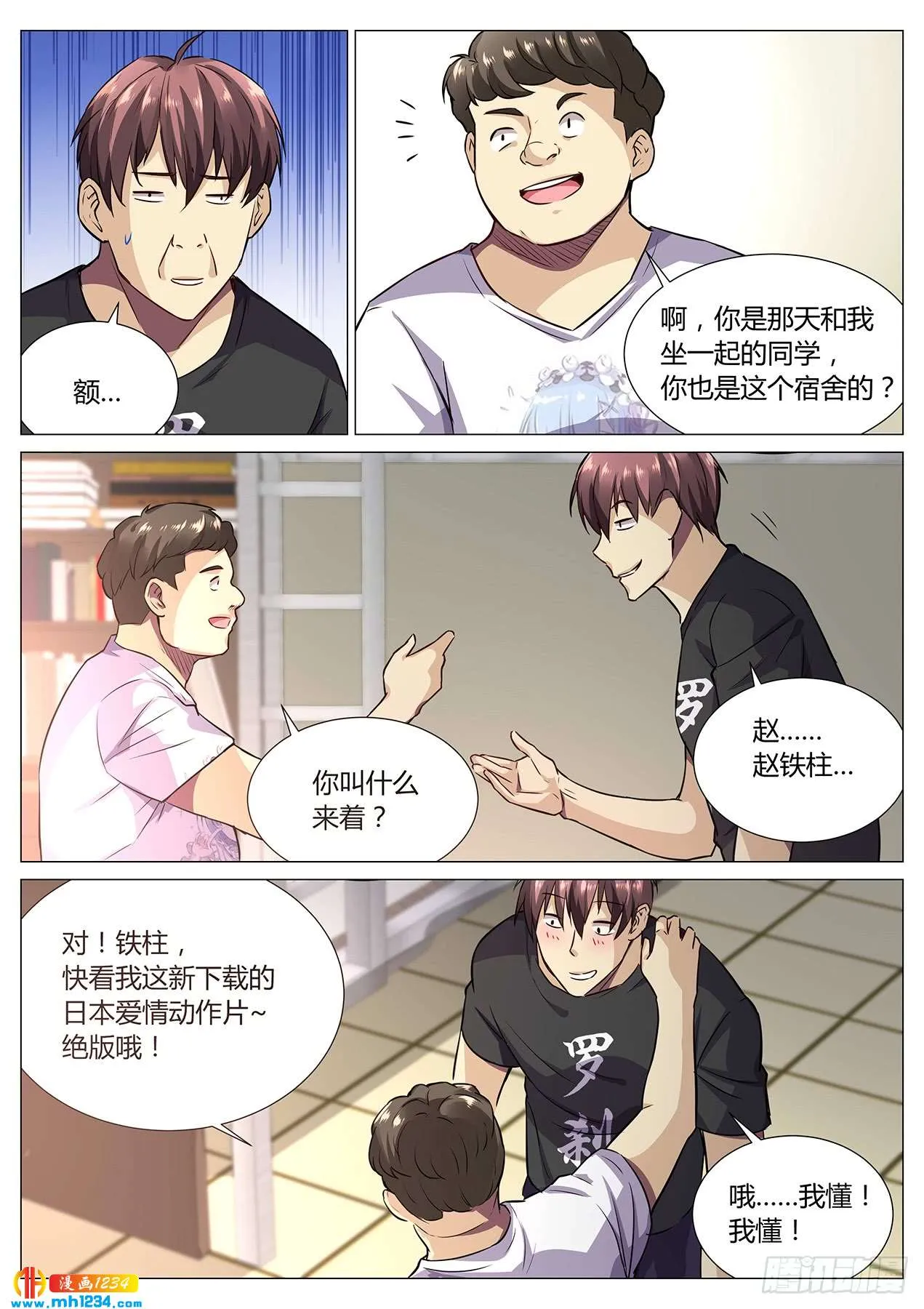 第10页