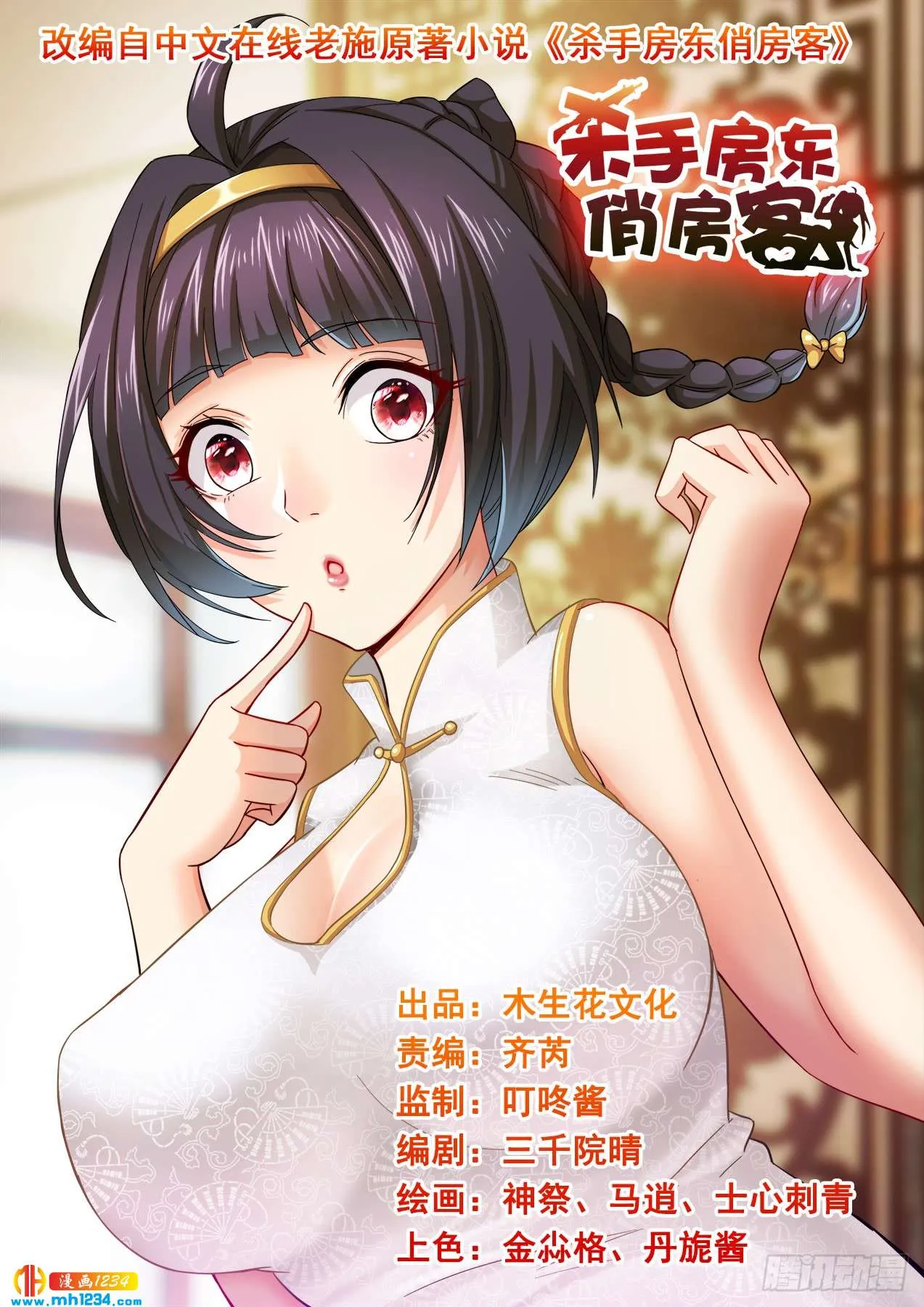 第1页