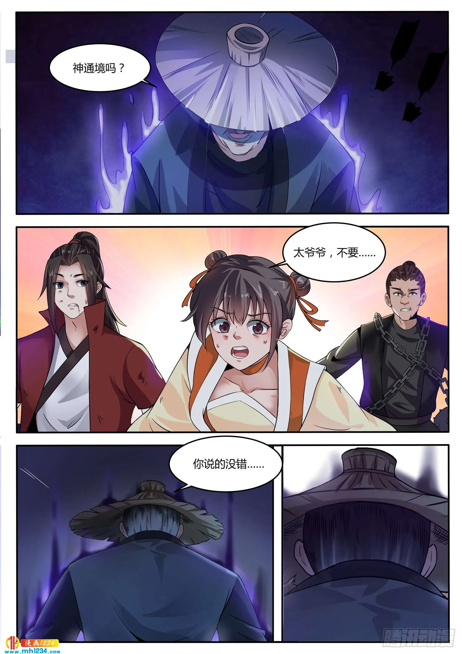 第10页