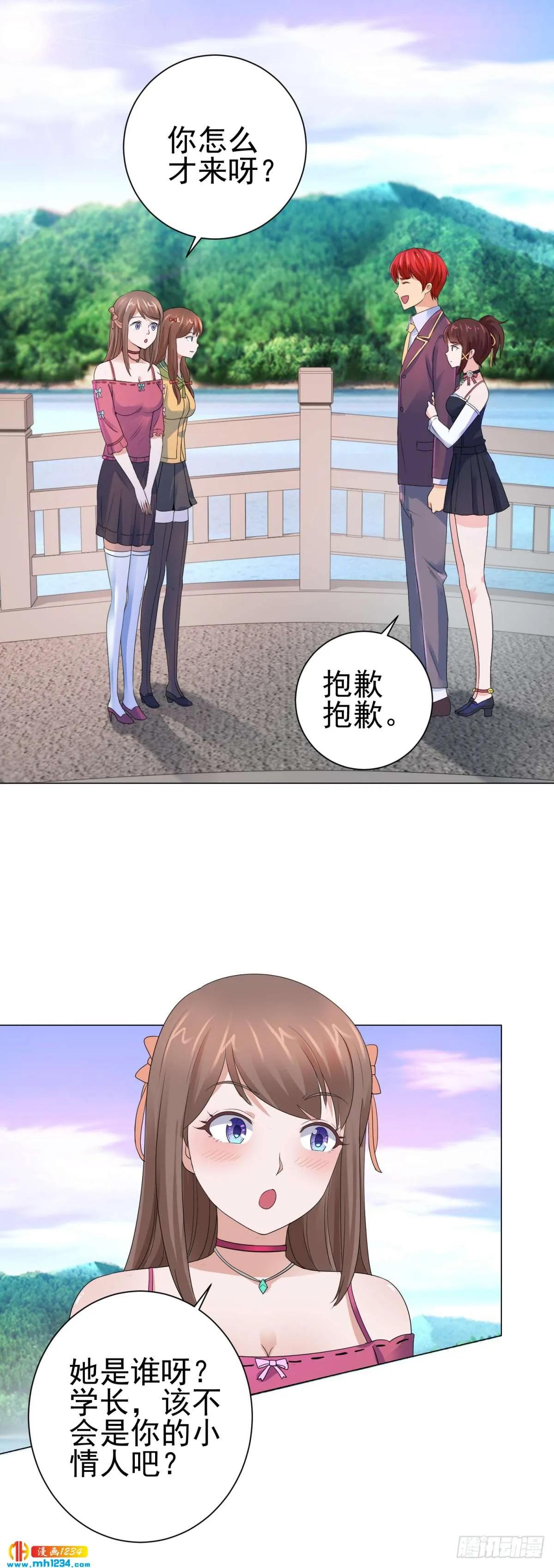 第20页