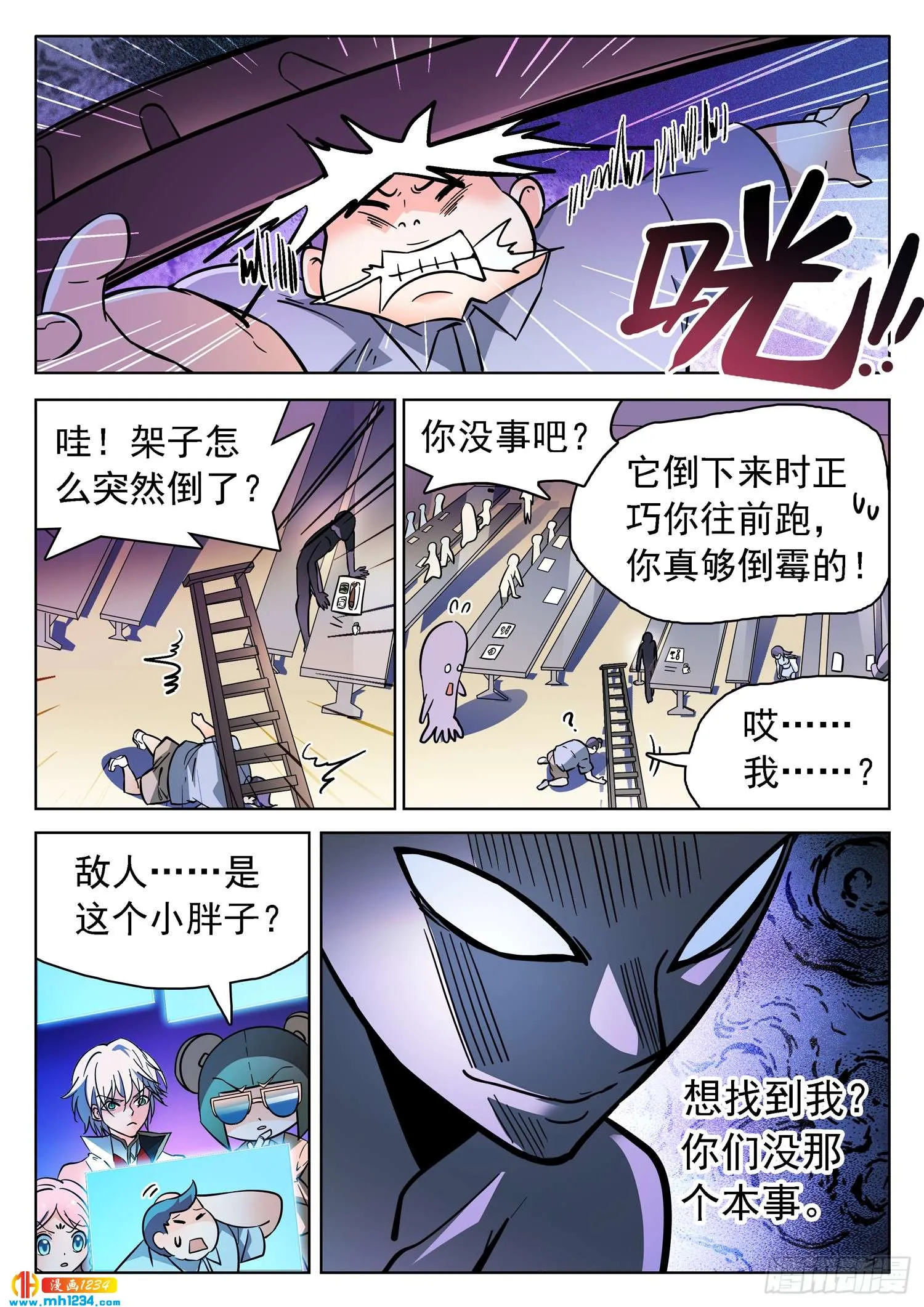 第3页