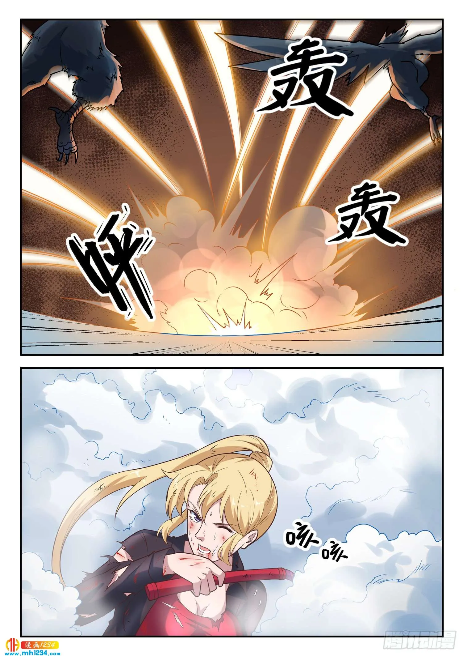 第9页