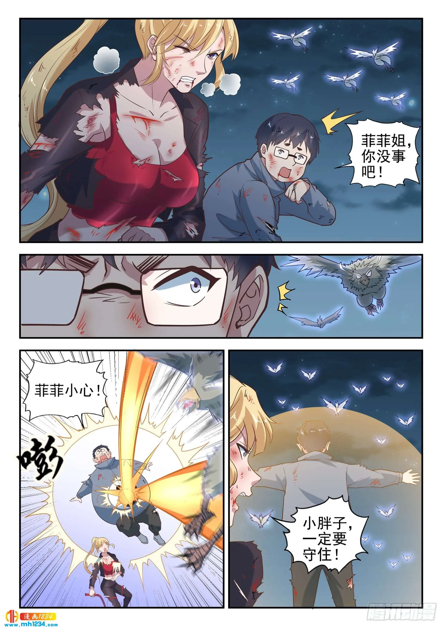 第10页