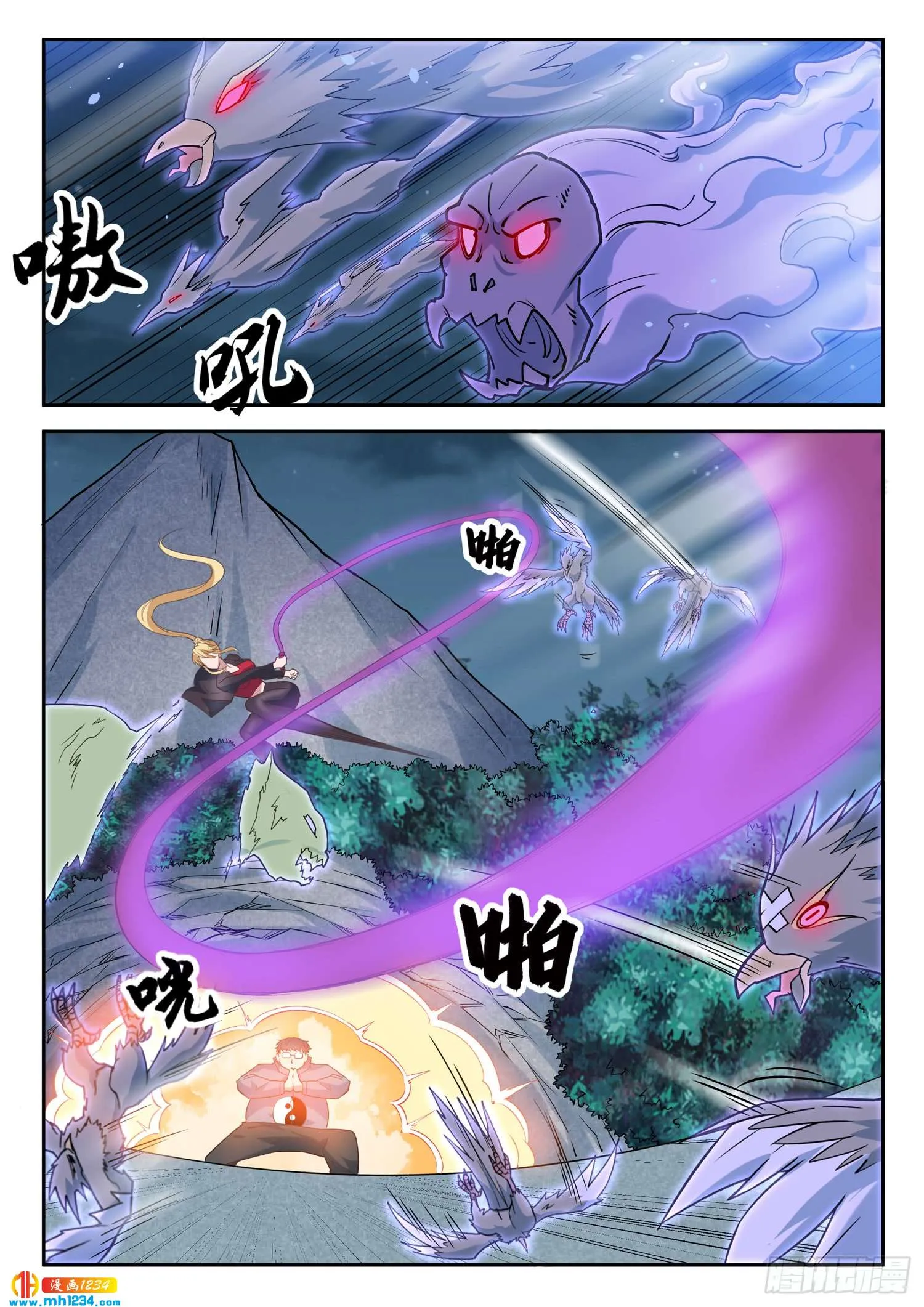 第8页