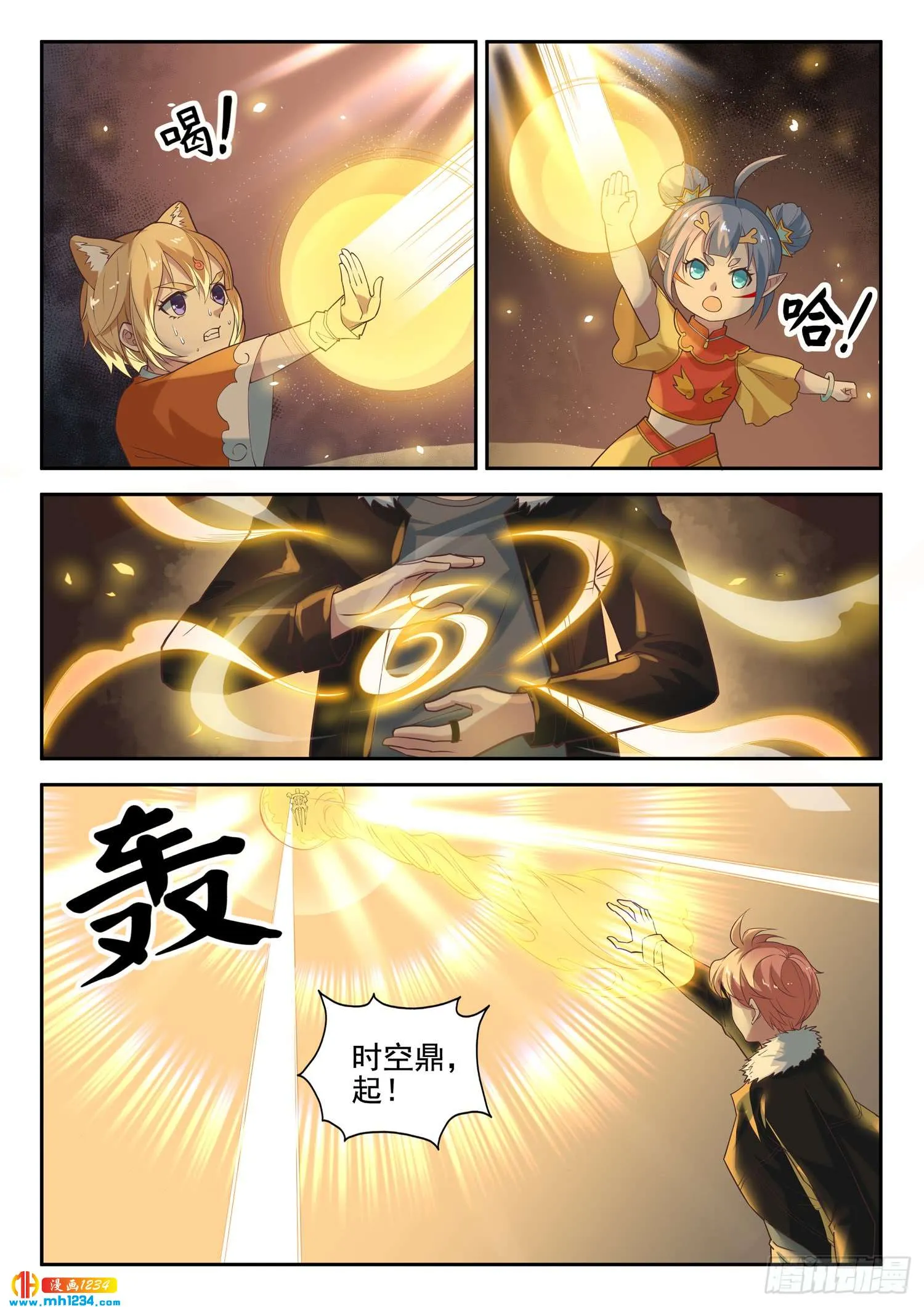 第2页