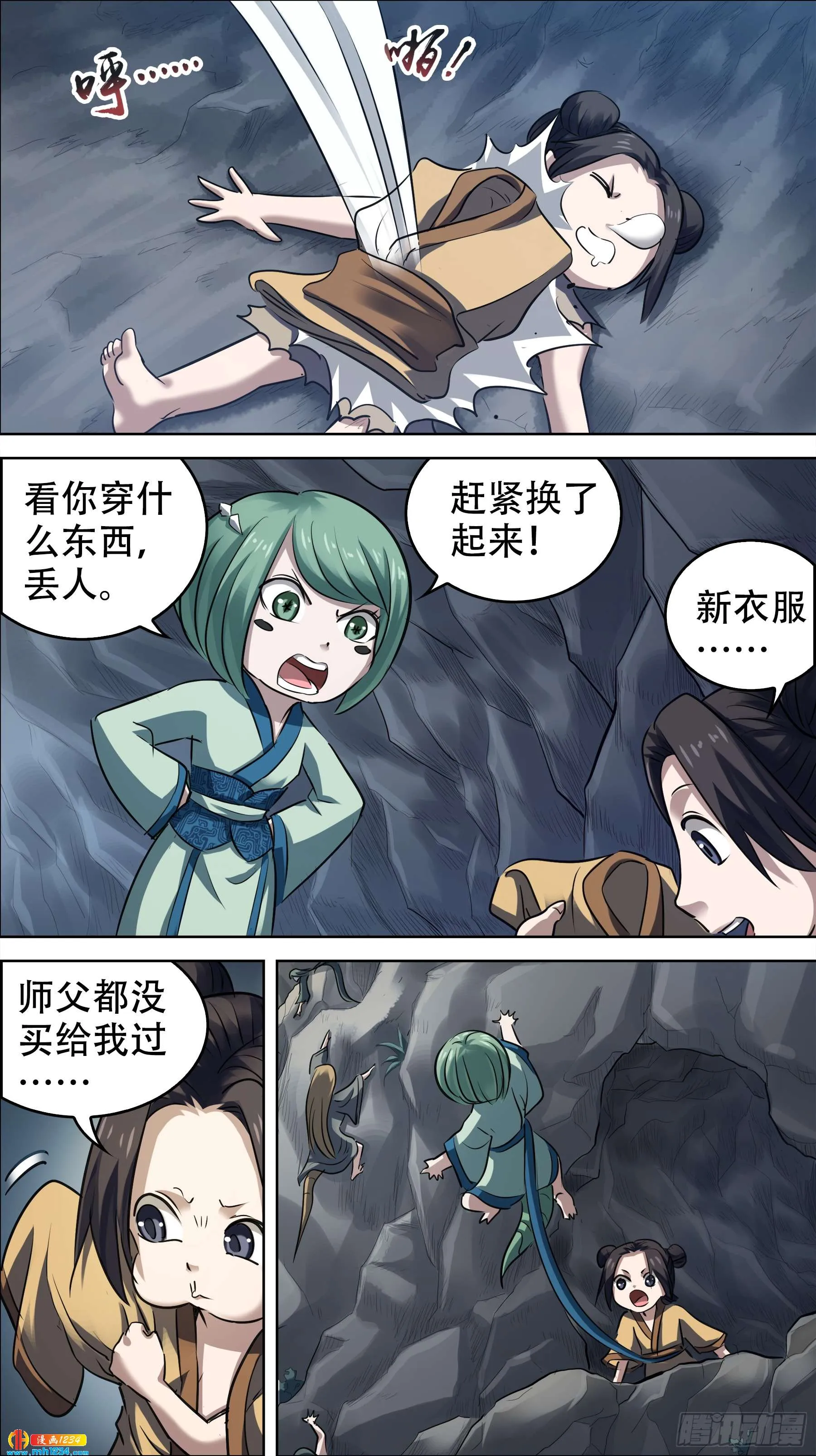 第6页