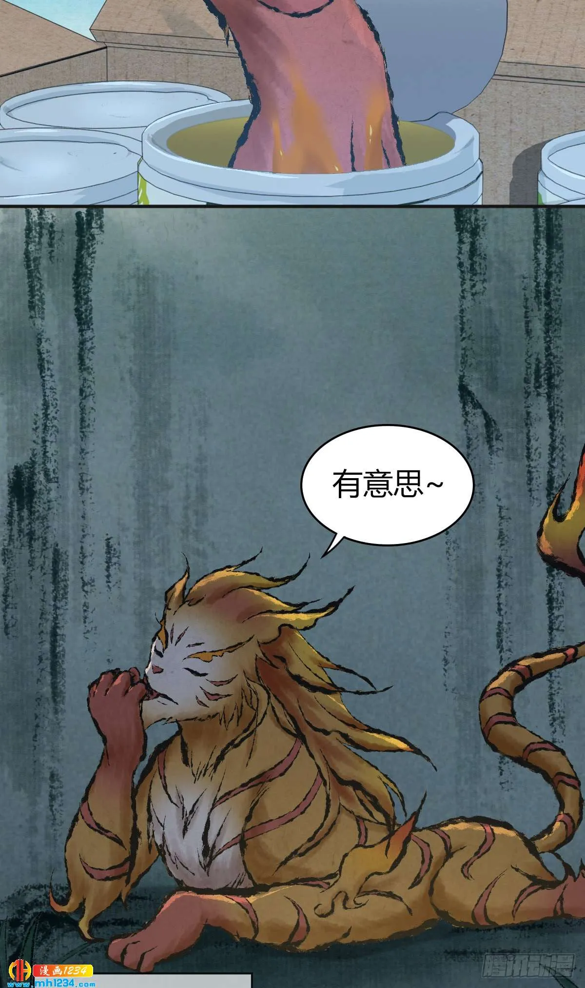 第52页