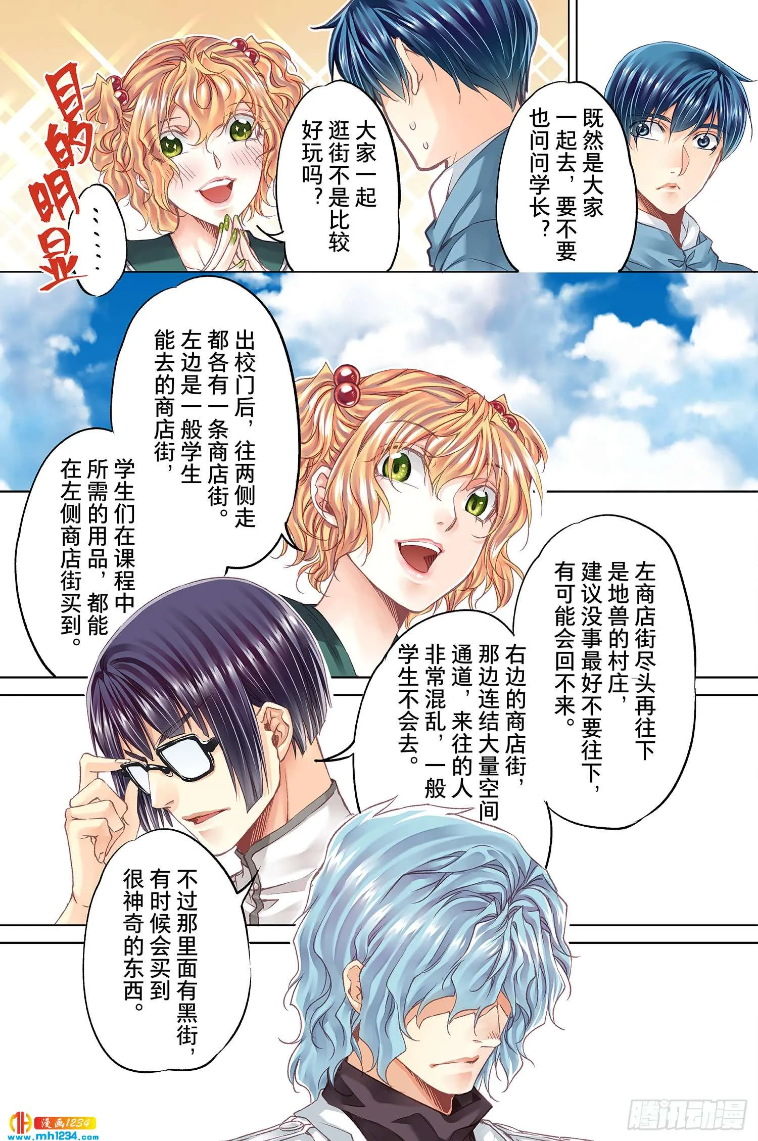 第3页
