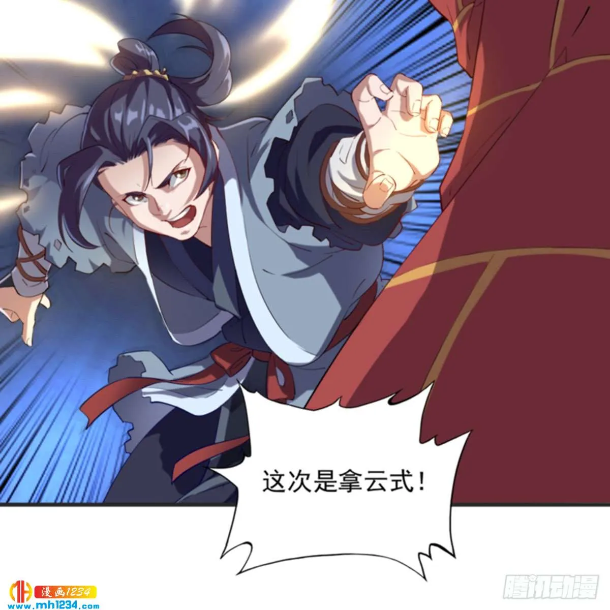 第38页