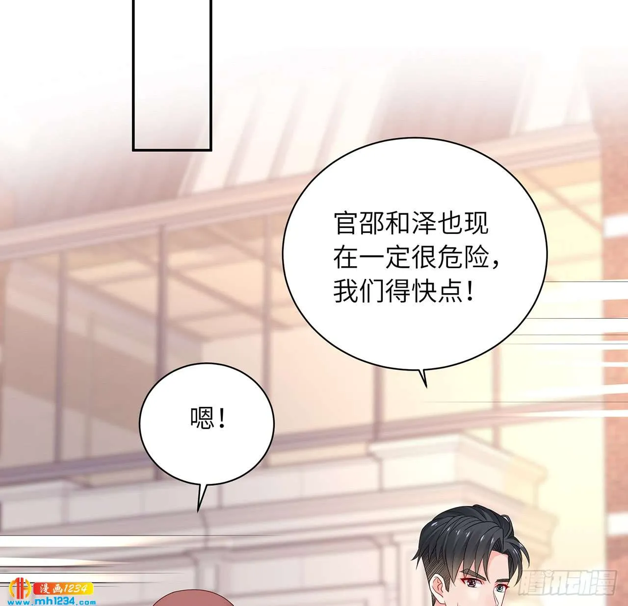 第64页