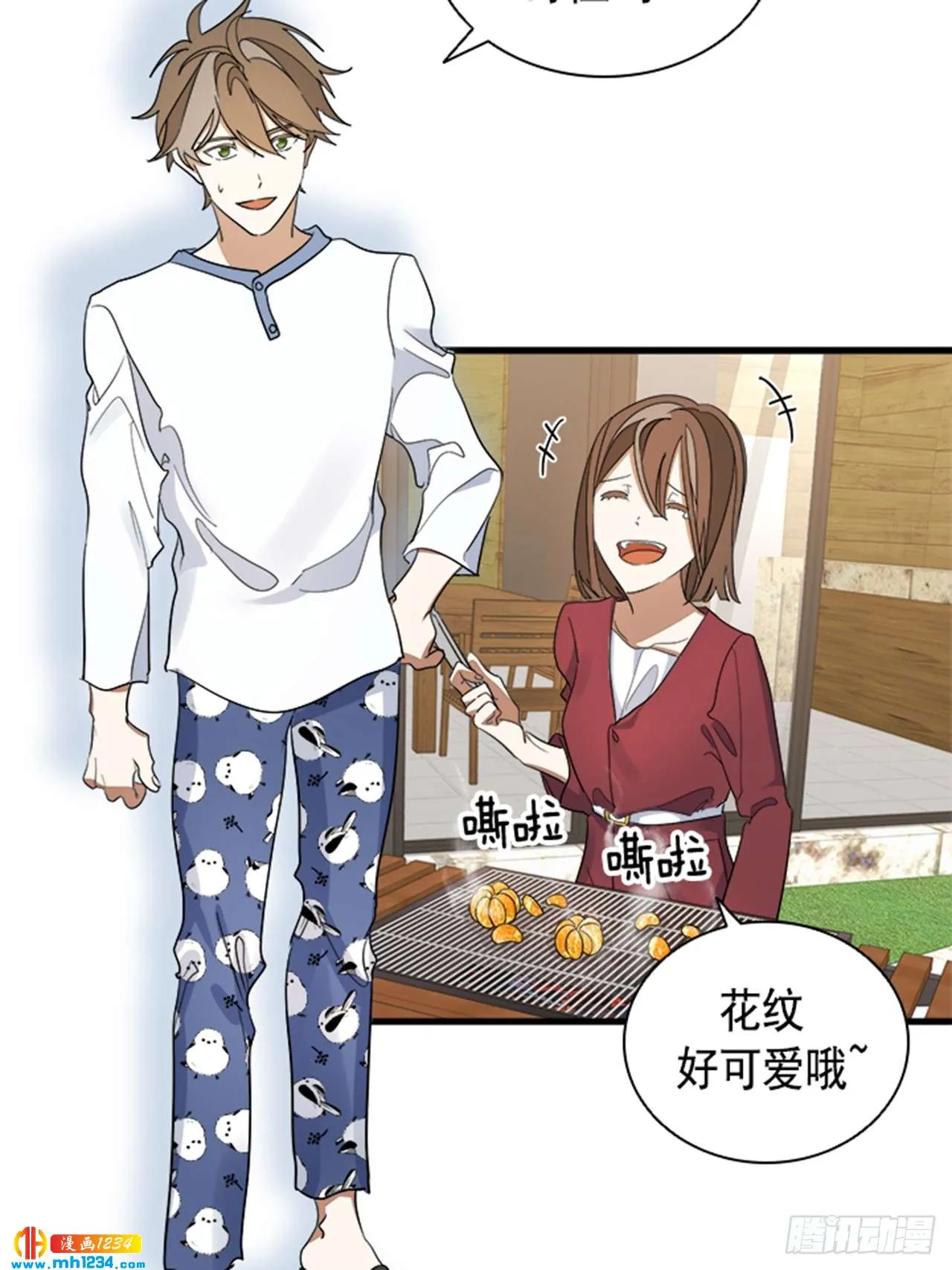 第16页