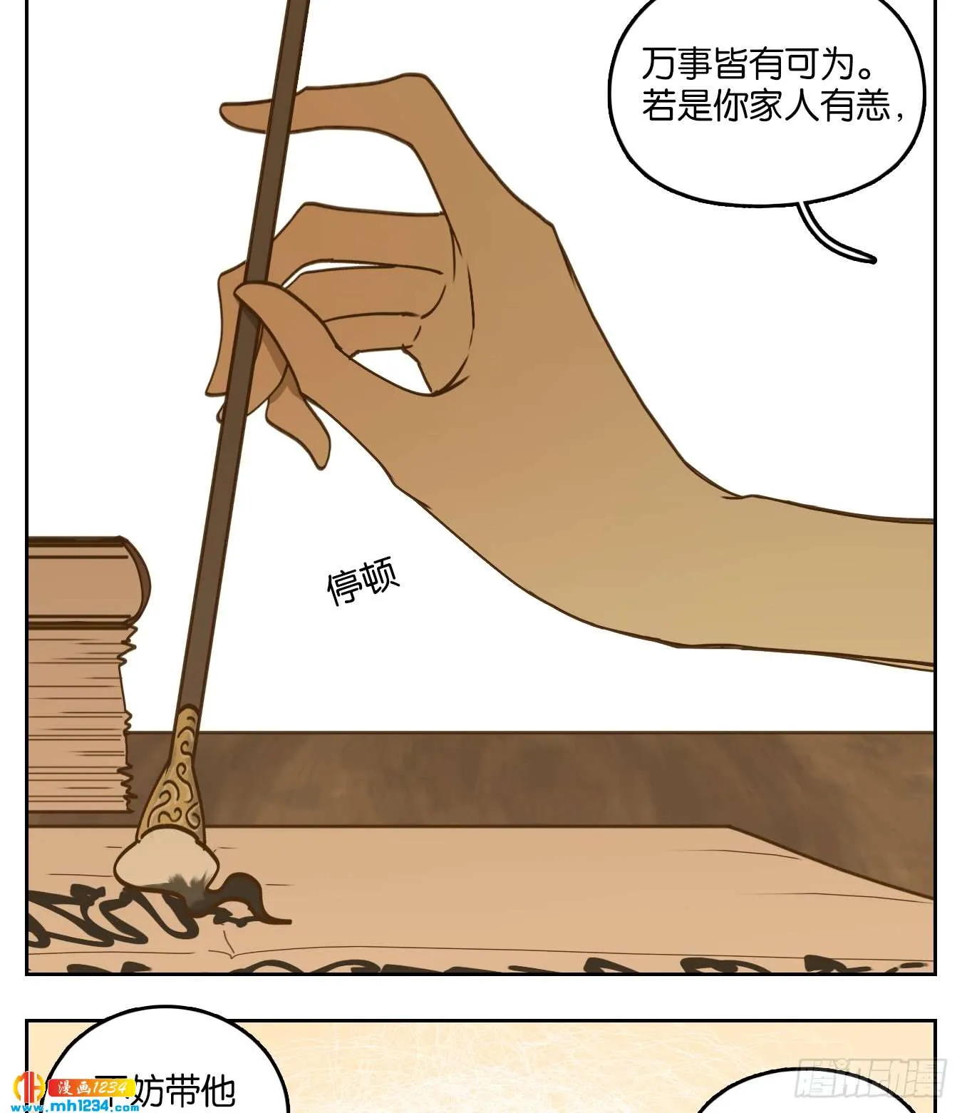 第29页