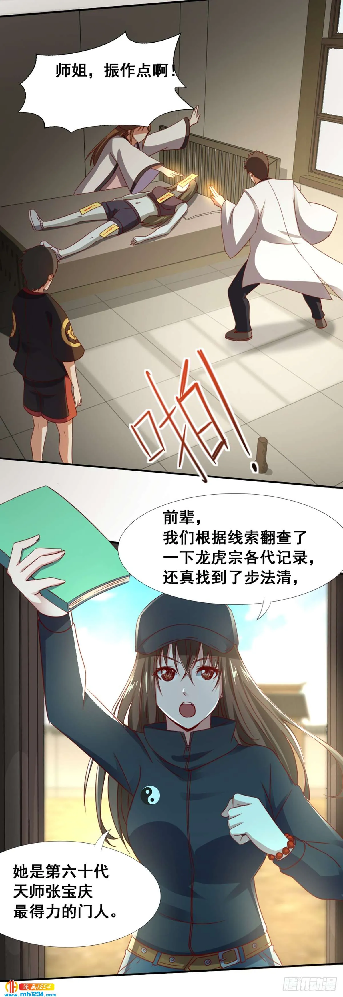 第24页