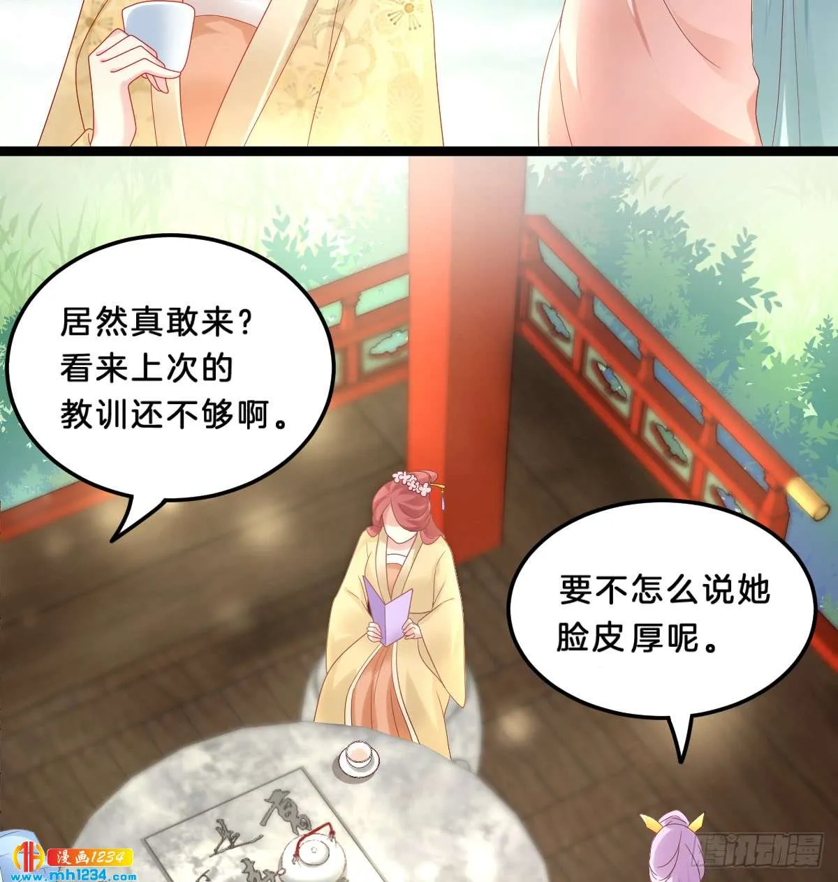 第33页