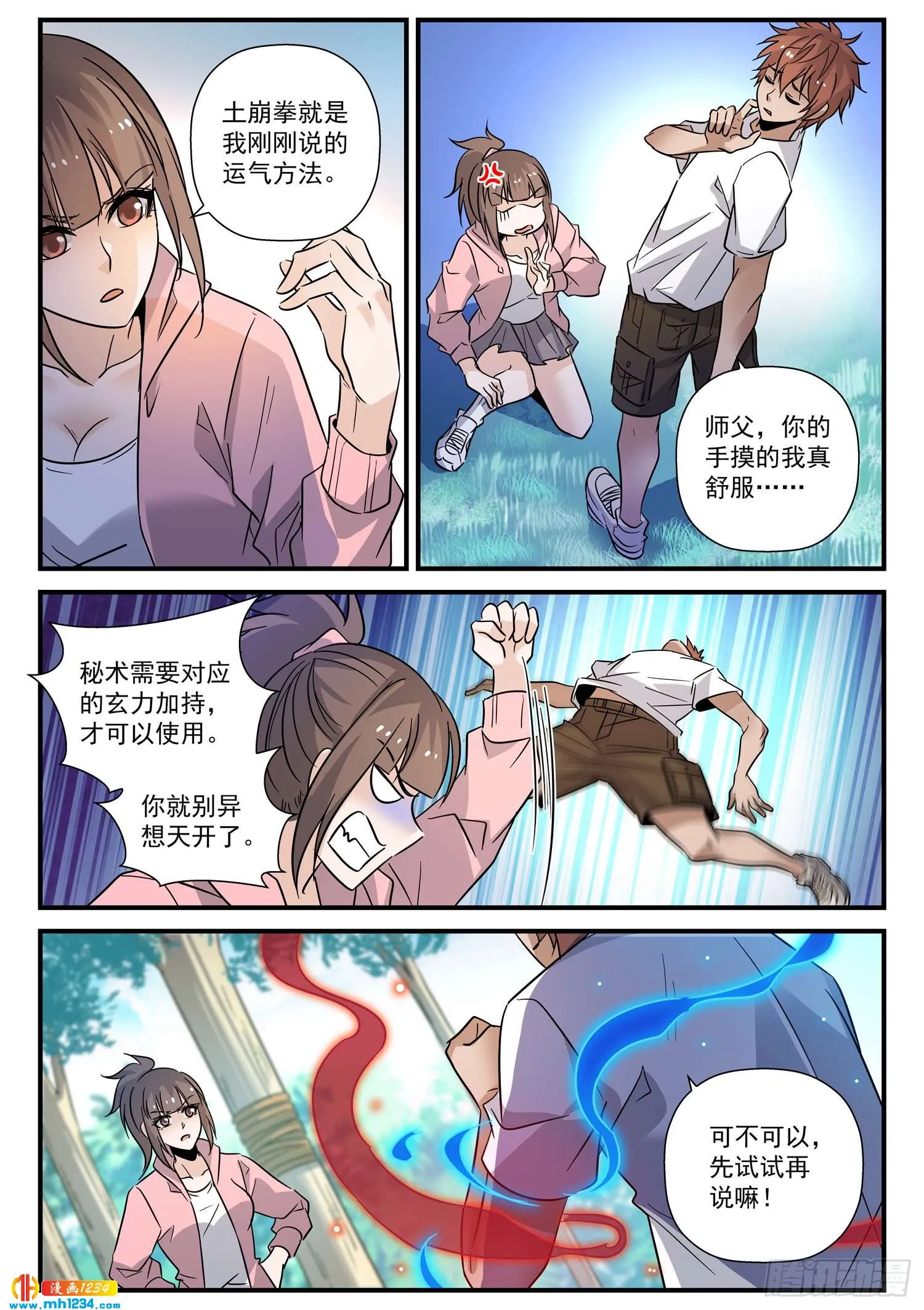 第5页