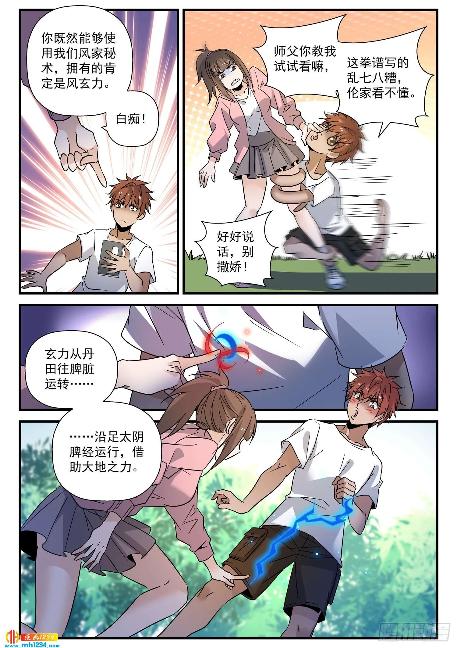 第4页