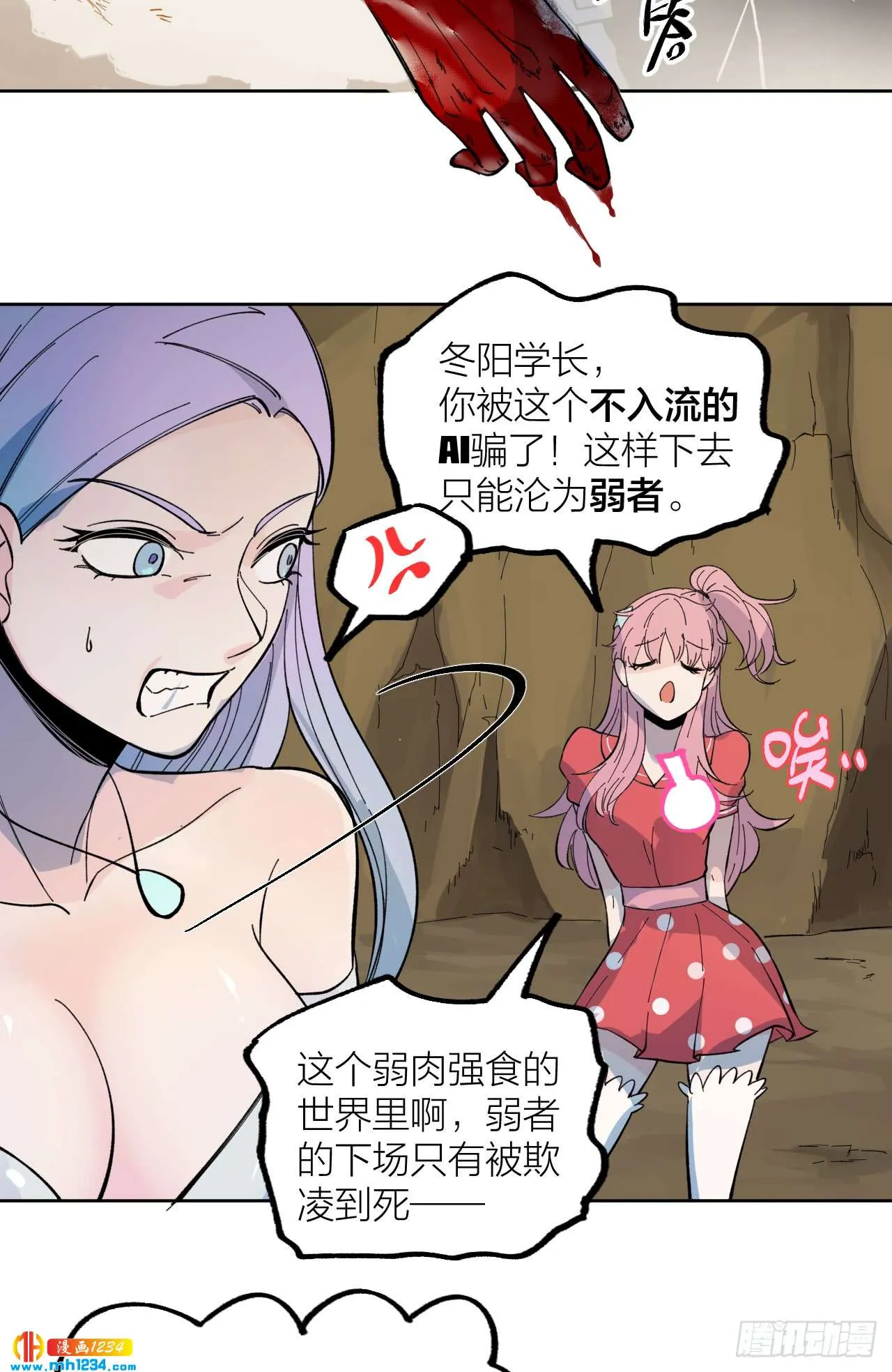 第30页