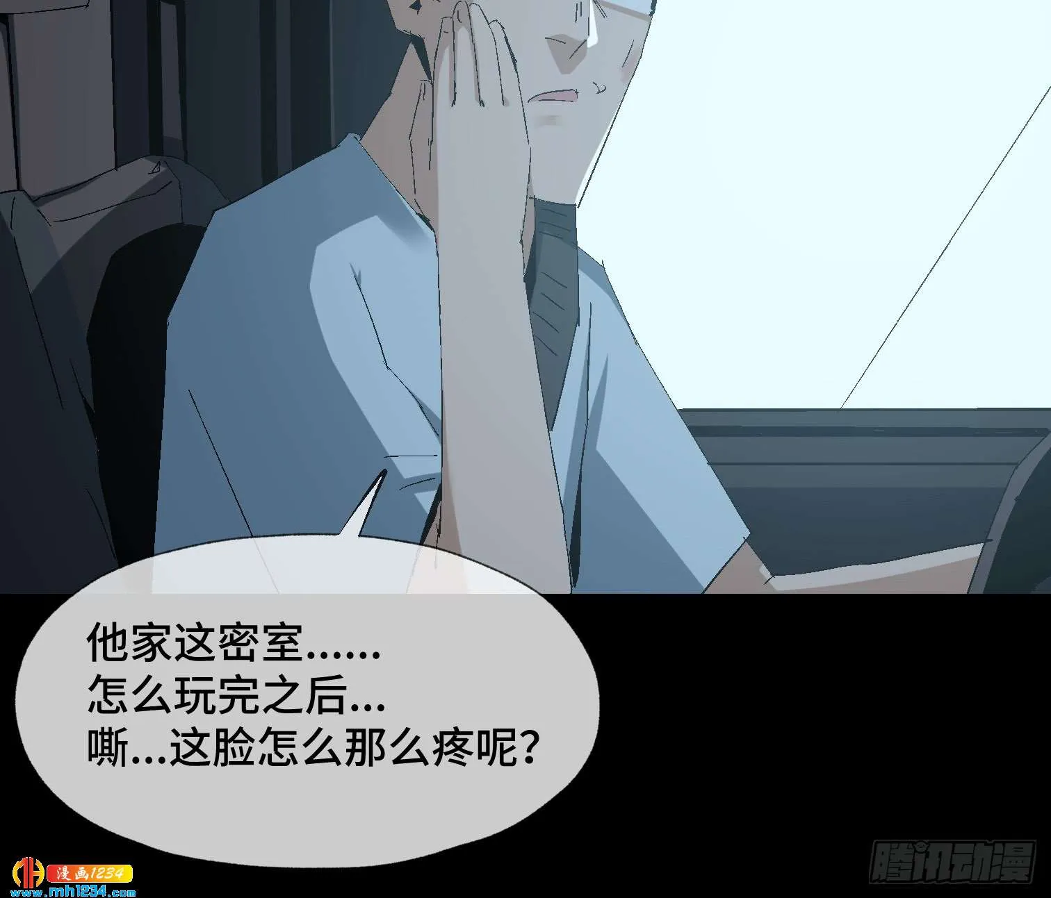 第34页