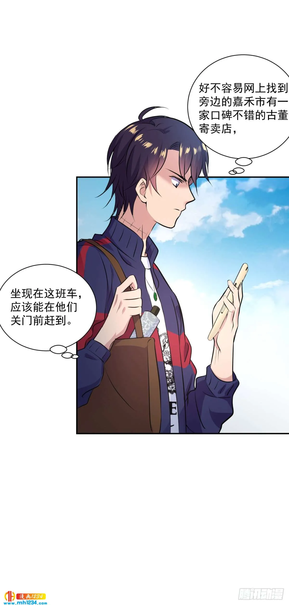第18页