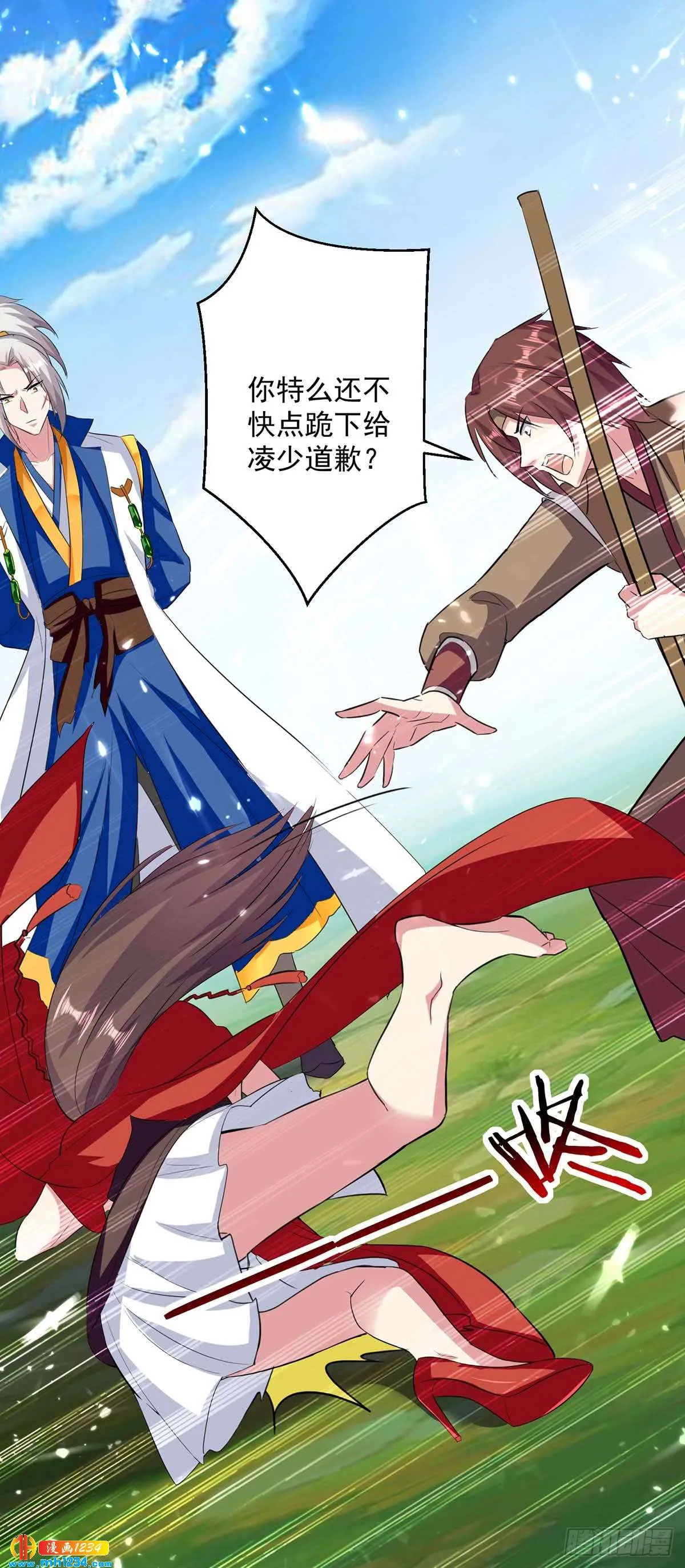 第27页