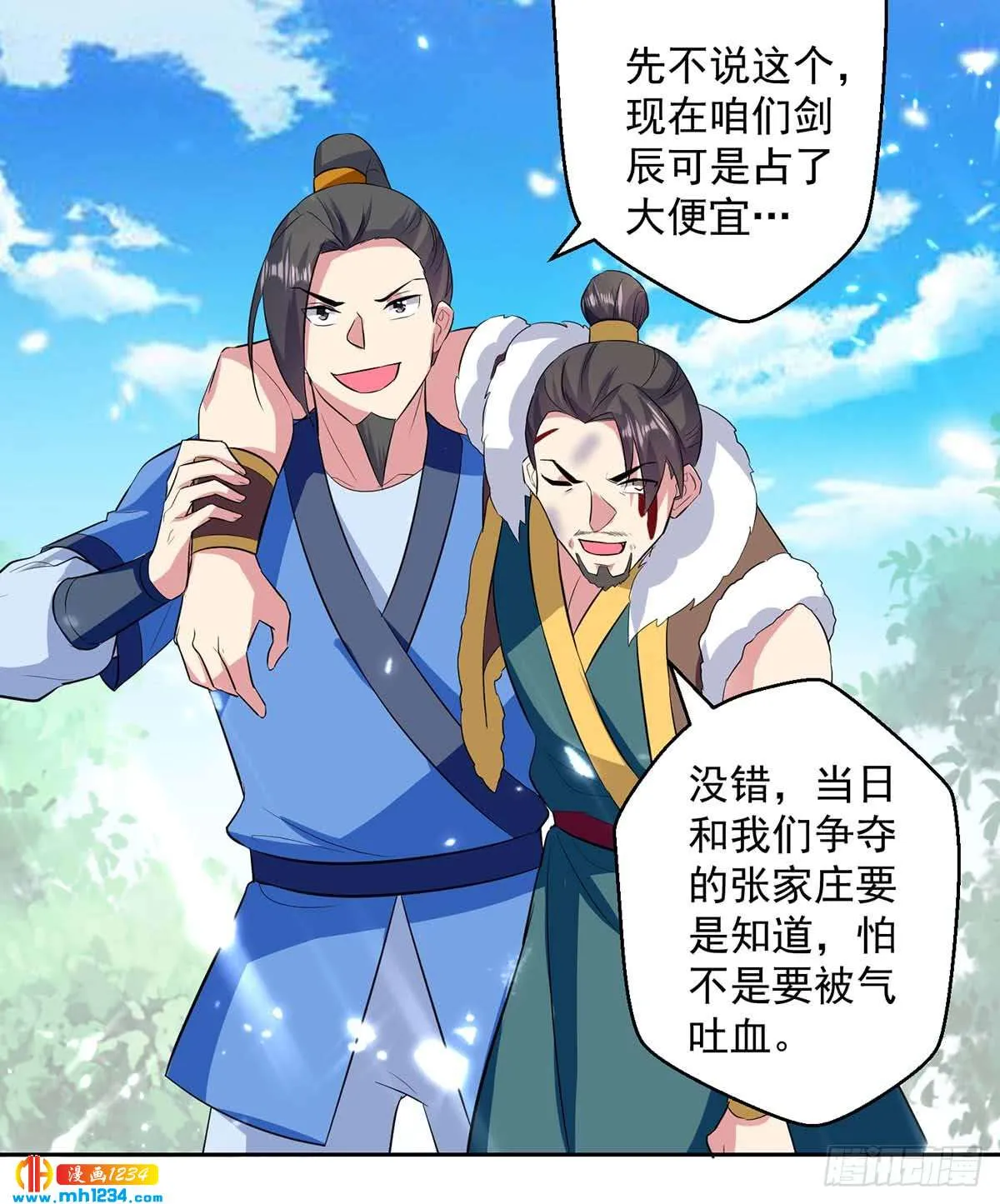 第10页