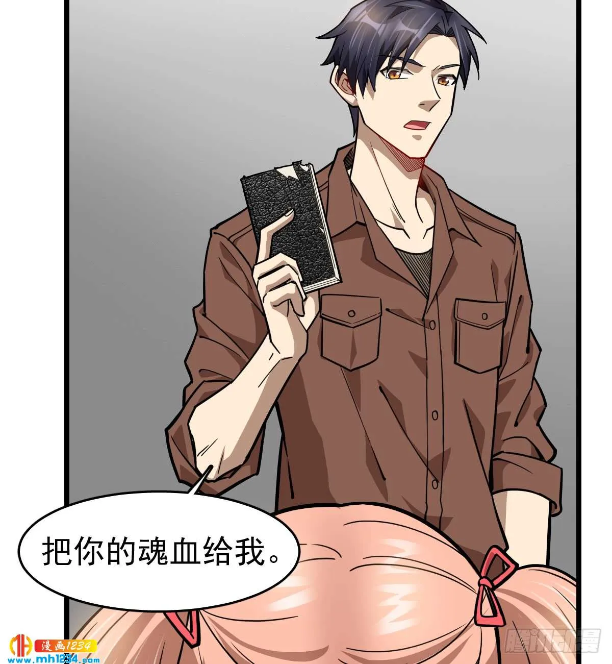 第16页