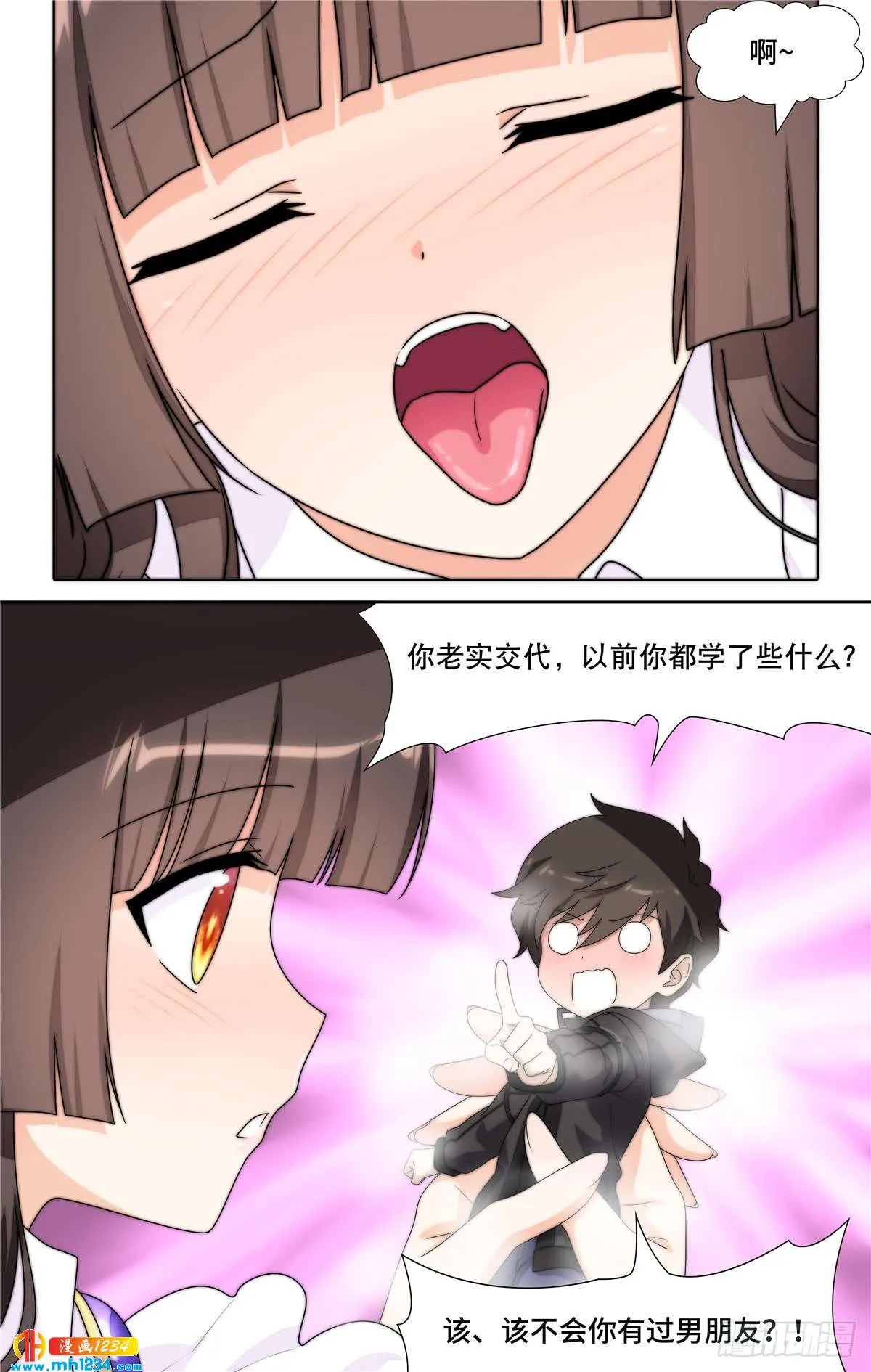 第11页