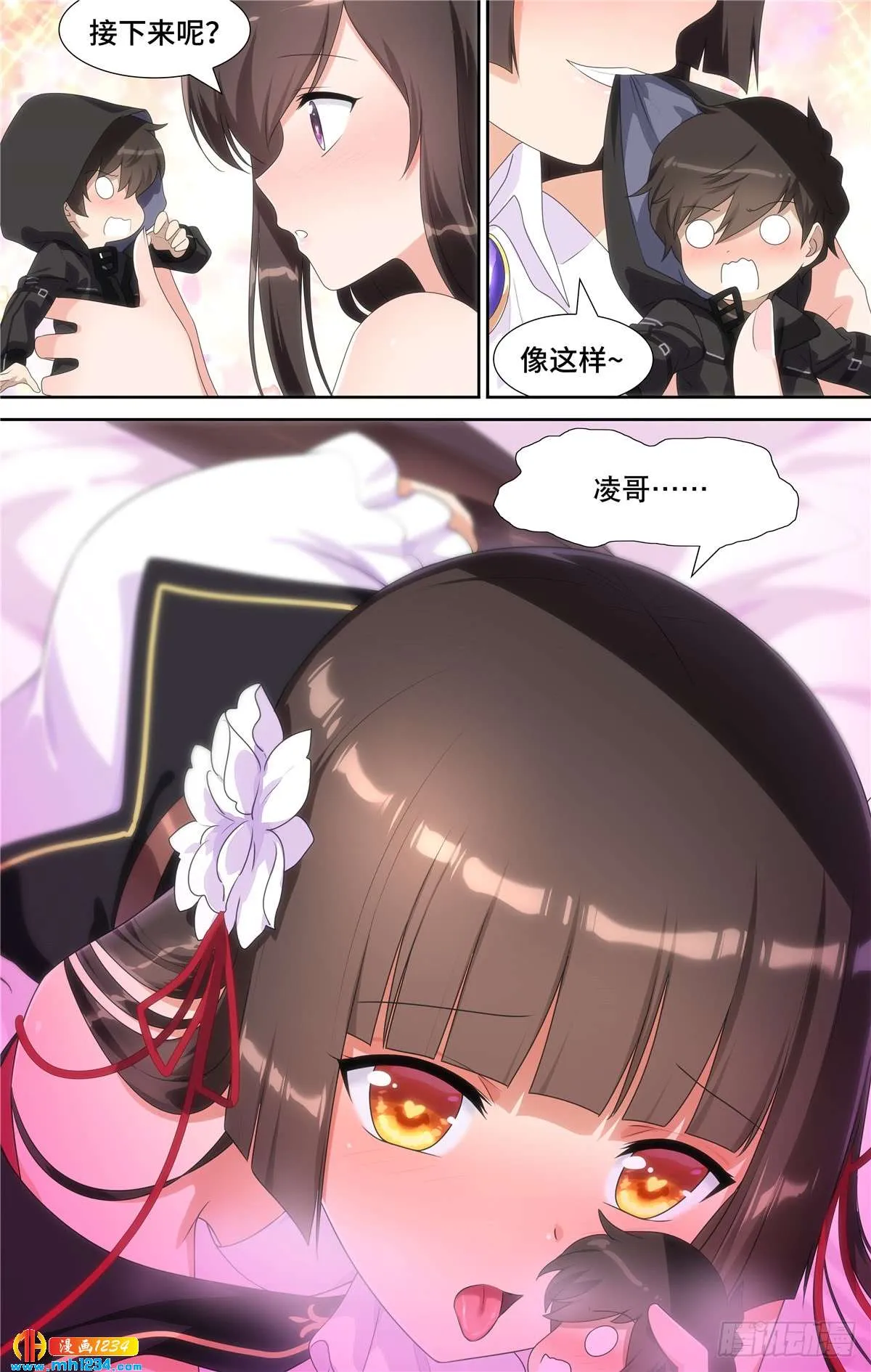 第10页