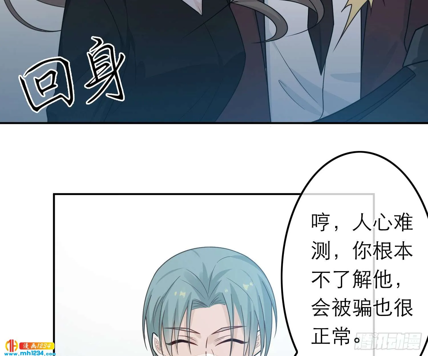 第54页