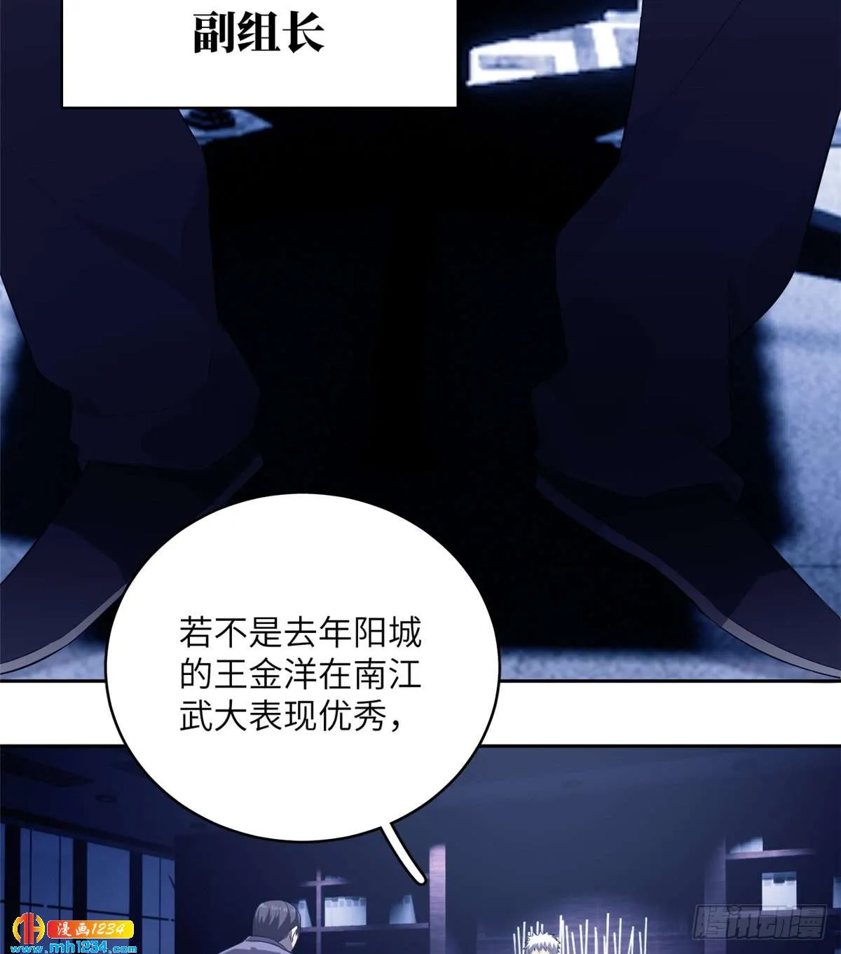 第56页